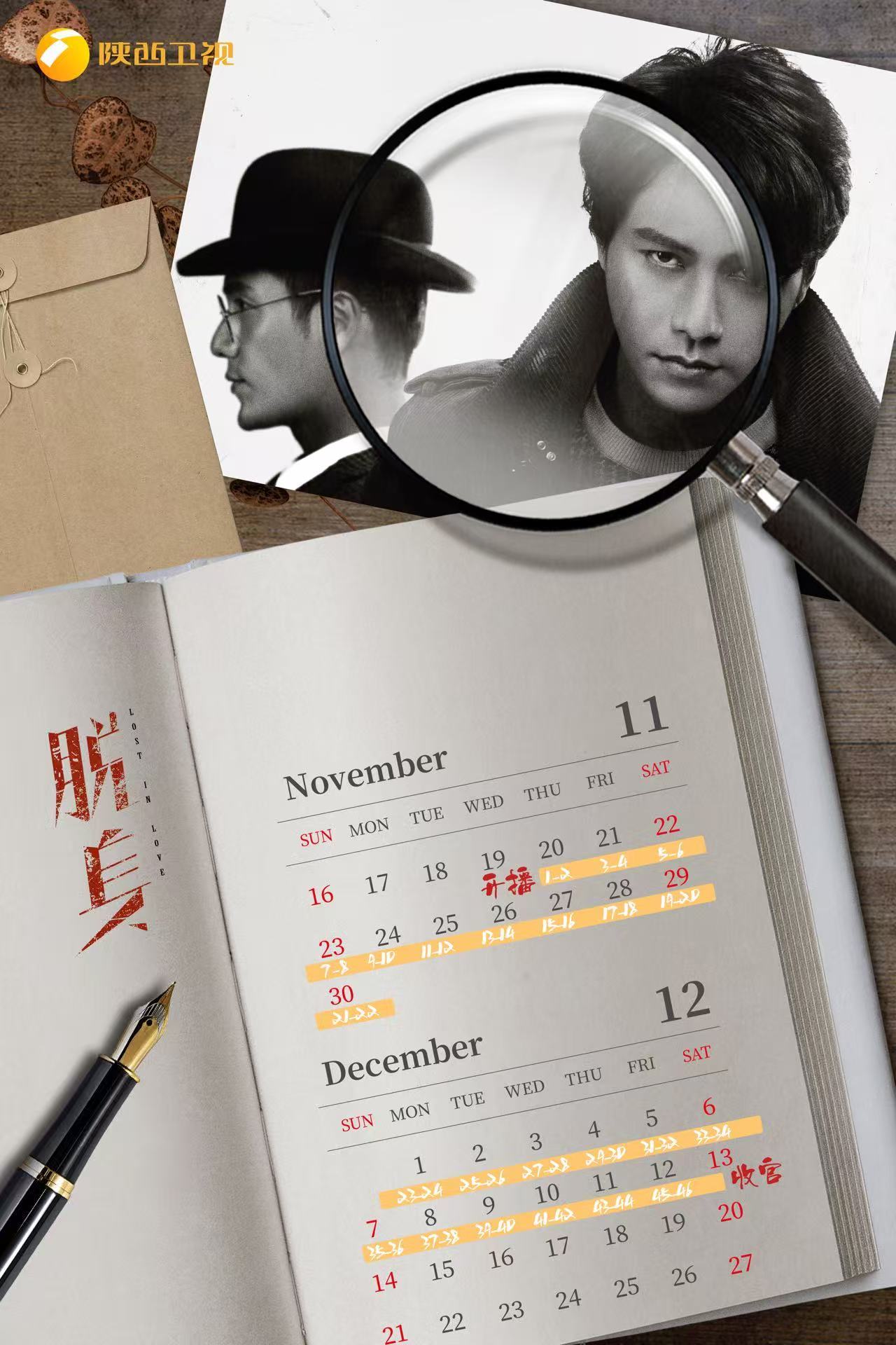 陈坤分饰两角万茜蜕变战士，陕西卫视热播谍战剧《脱身》