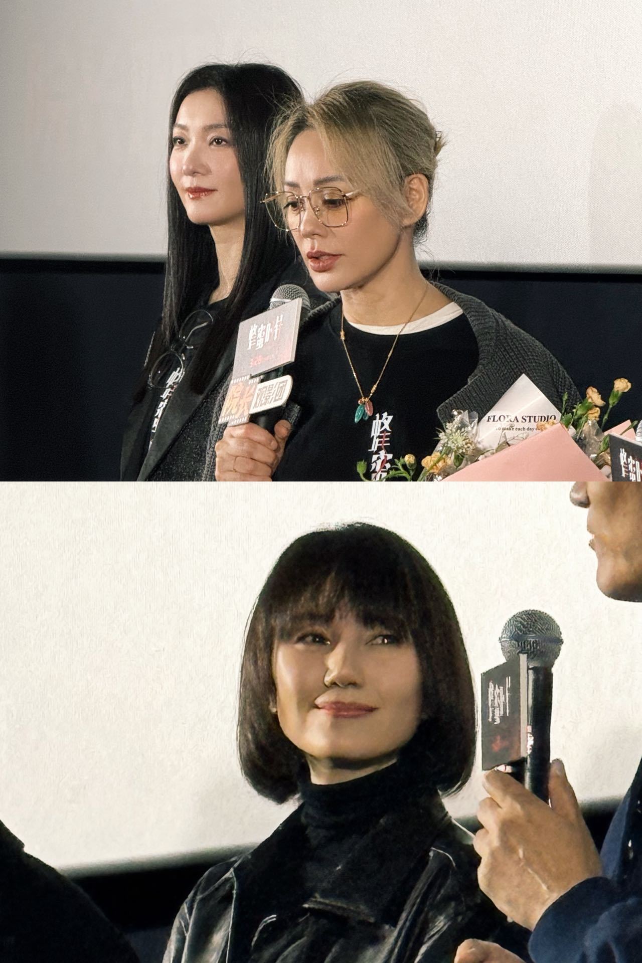 袁泉宁静俞飞鸿齐溪四大影后同台飙戏