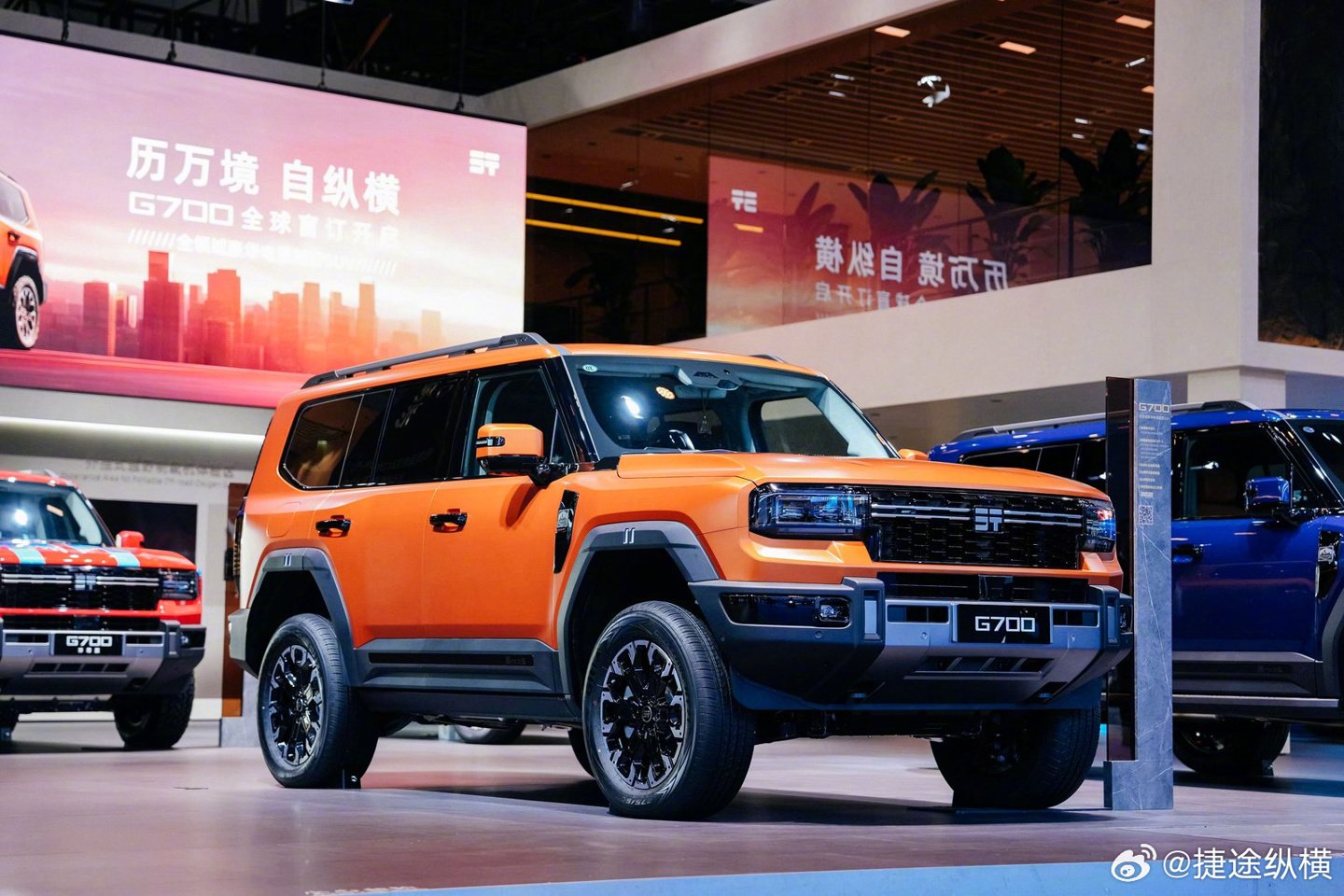 捷途纵横G700 9月19日预售，三把锁+乾崑智驾硬派SUV