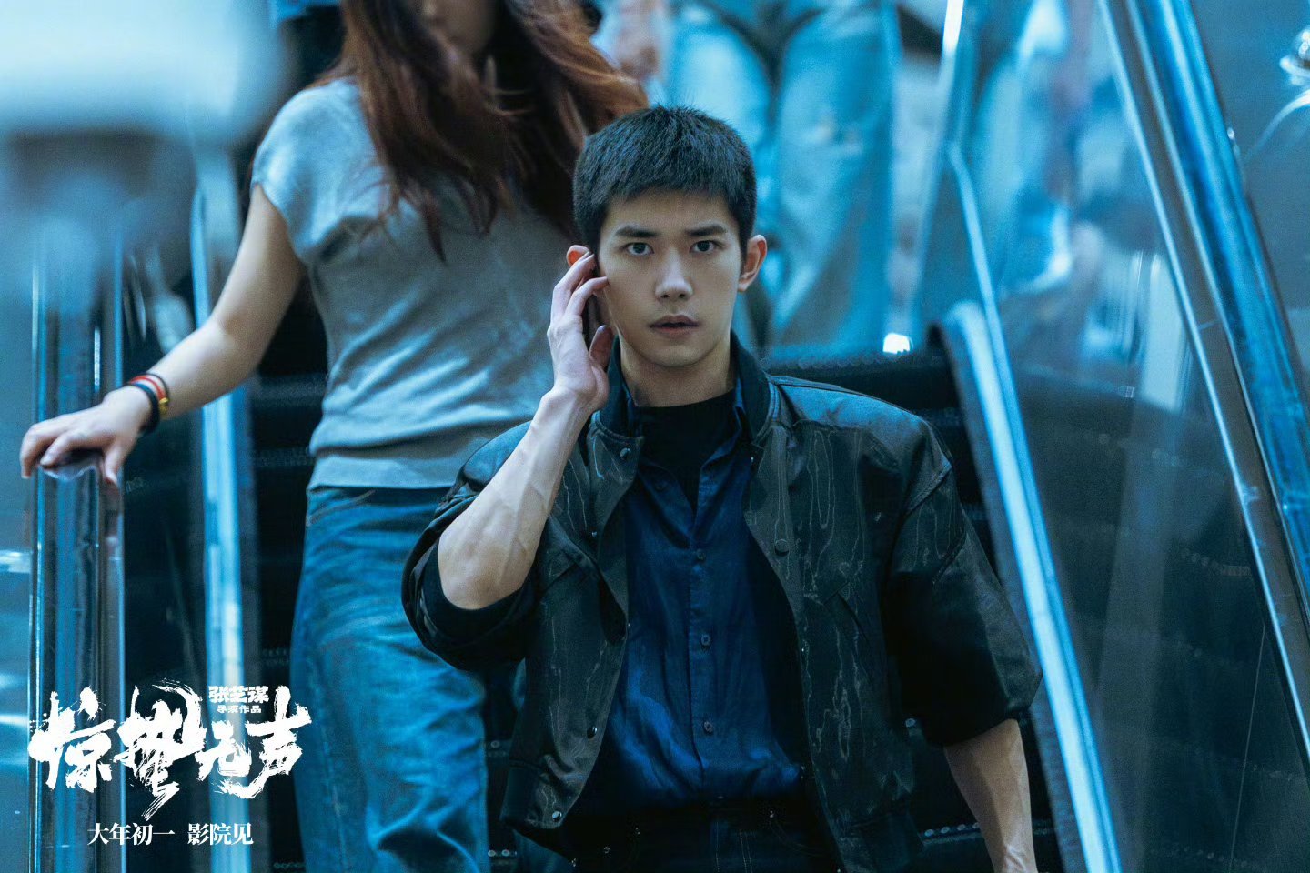 电影惊蛰无声上线微博私信互动，易烊千玺朱一龙宋佳等你参与