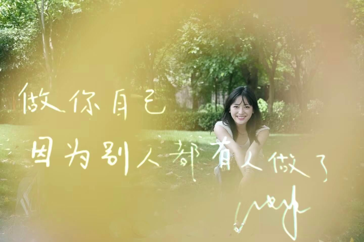 沈月获赞很好很好的人