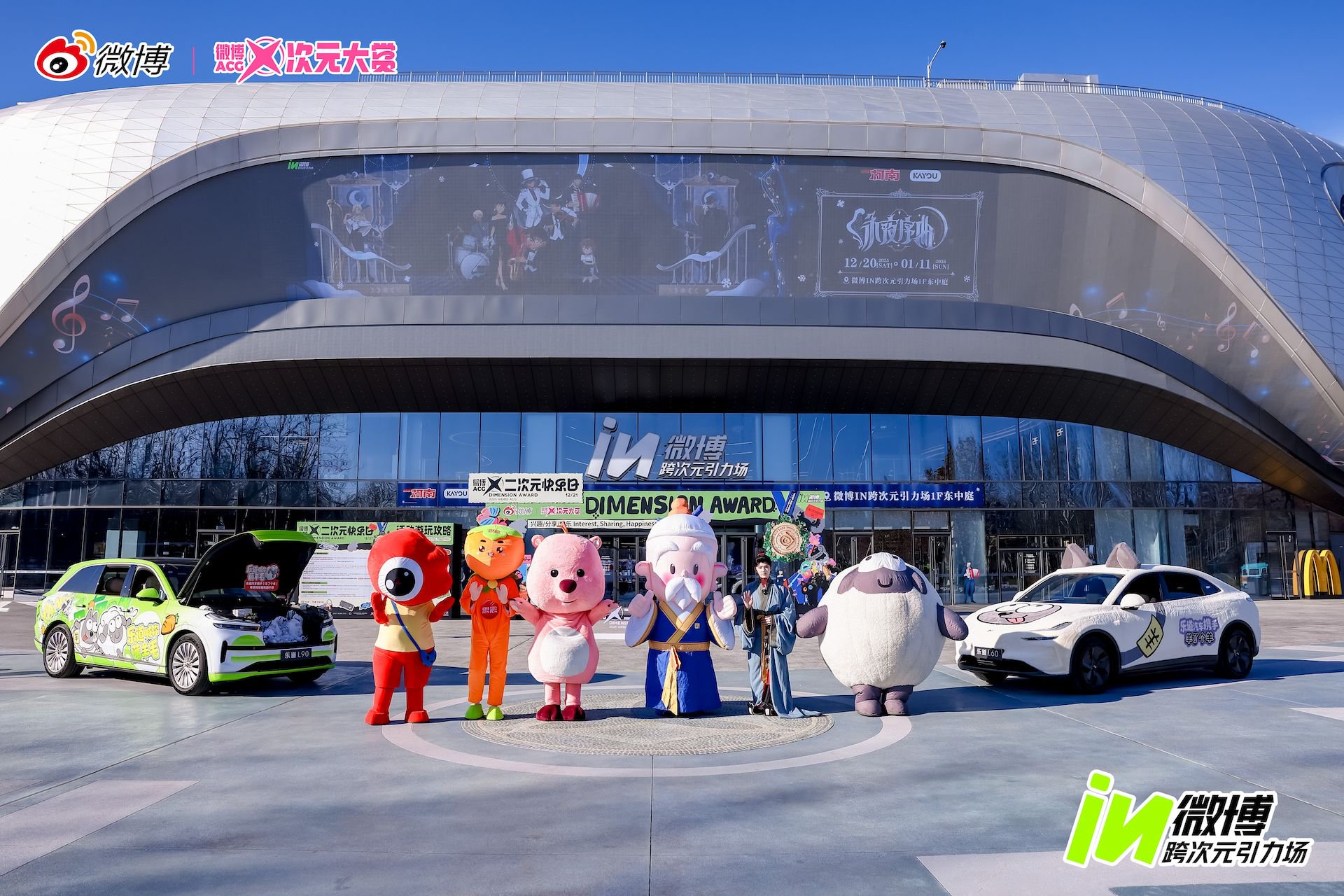 乐道L90、L60发布，3分钟换电、6座大空间、中型SUV保值率第一