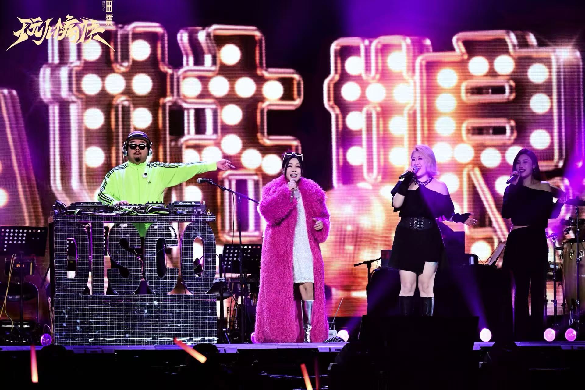 田震银色亮片裙配玫红外套造型惊艳