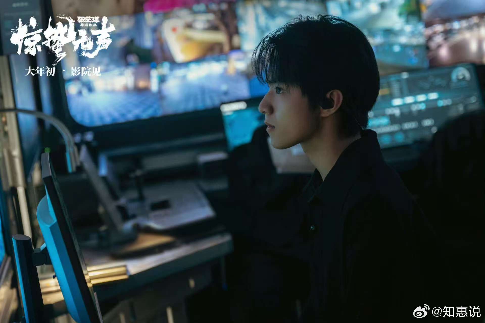 《惊蛰无声》方程豹车戏获赞，国安小队城市追逐显身手