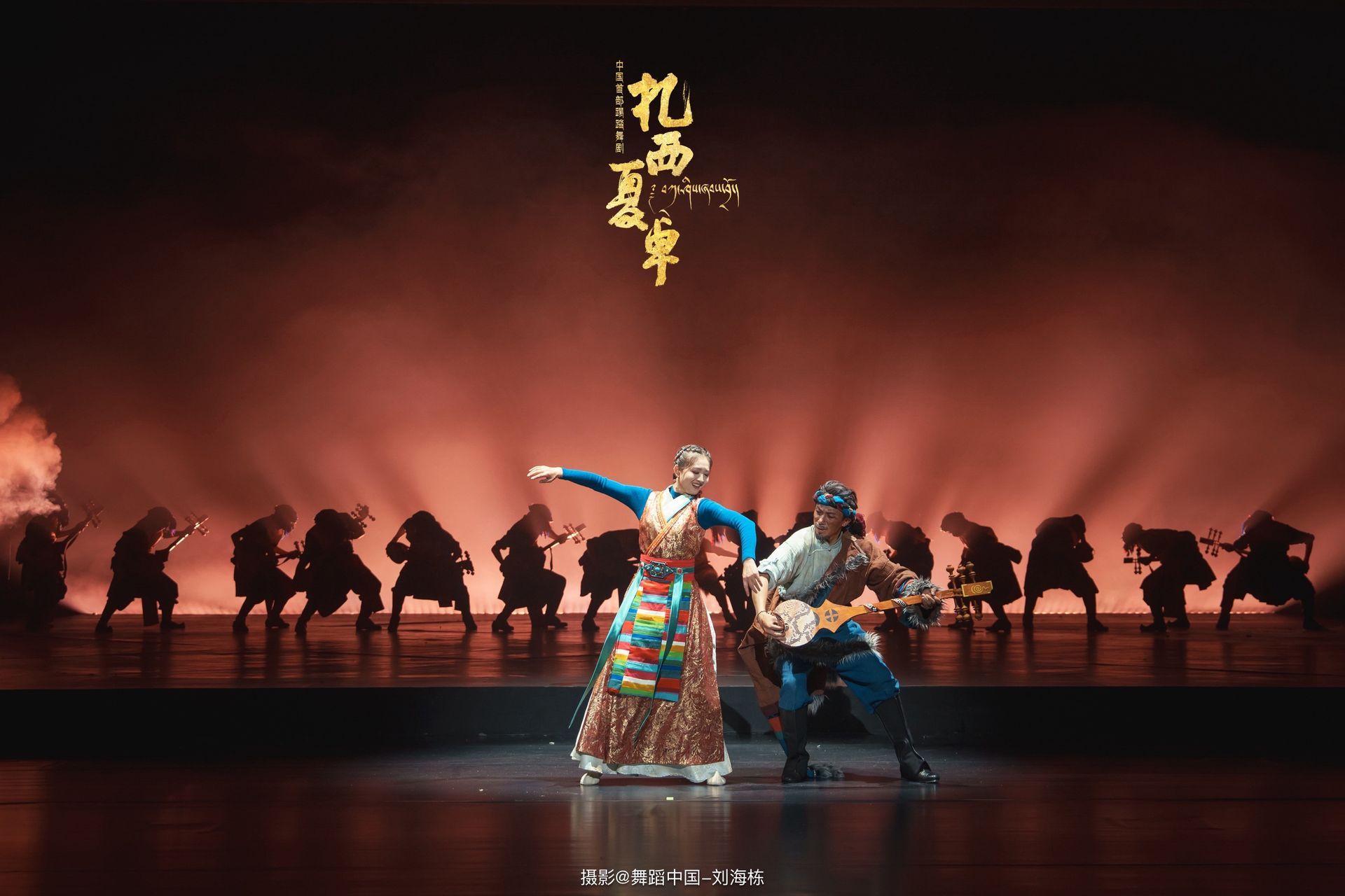 央视新闻联播重磅推荐非遗舞剧《扎西夏卓》，众星转发助力传承