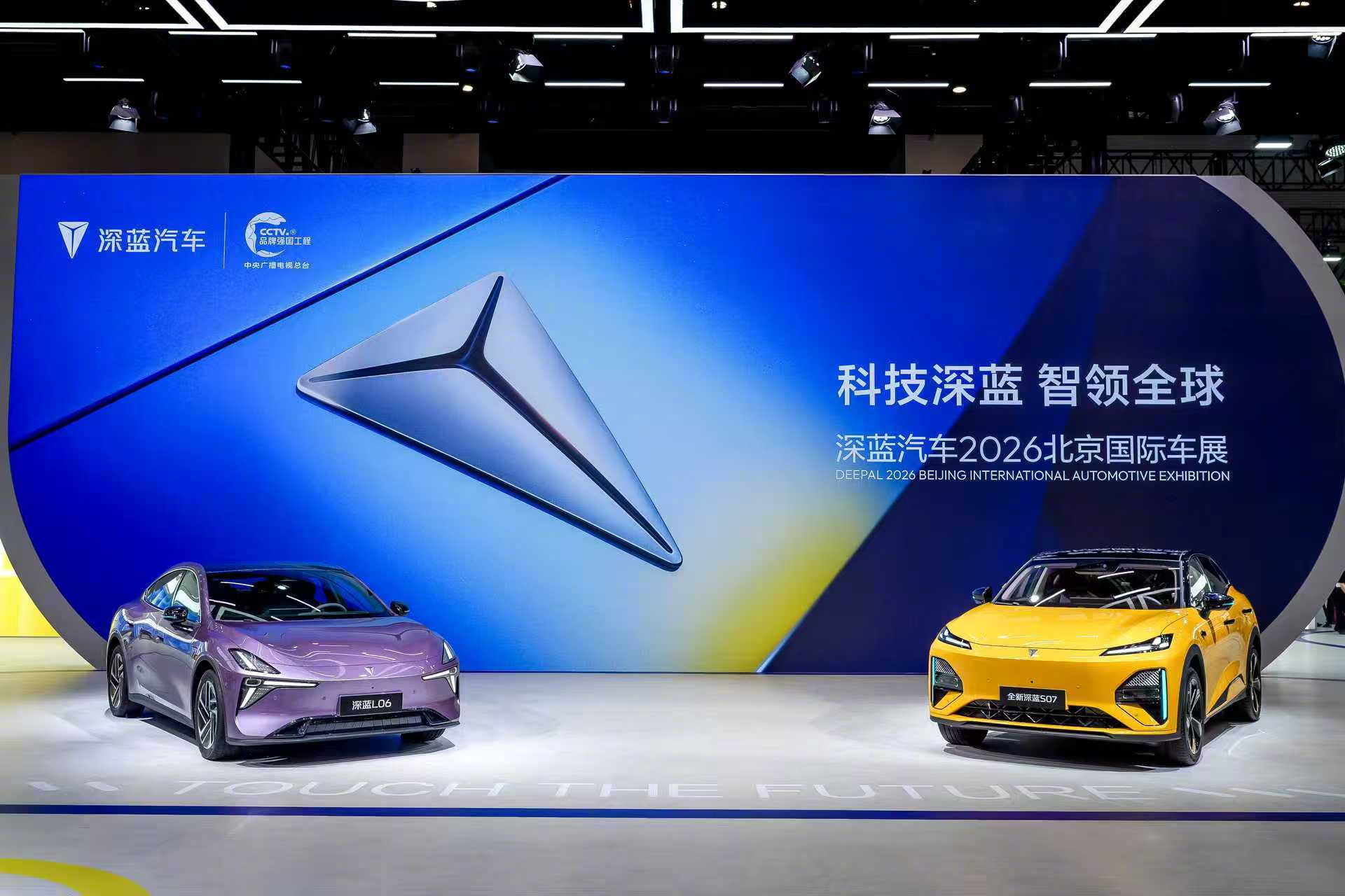 深蓝L06 Max上市，限时11.89万起，纯电续航670km