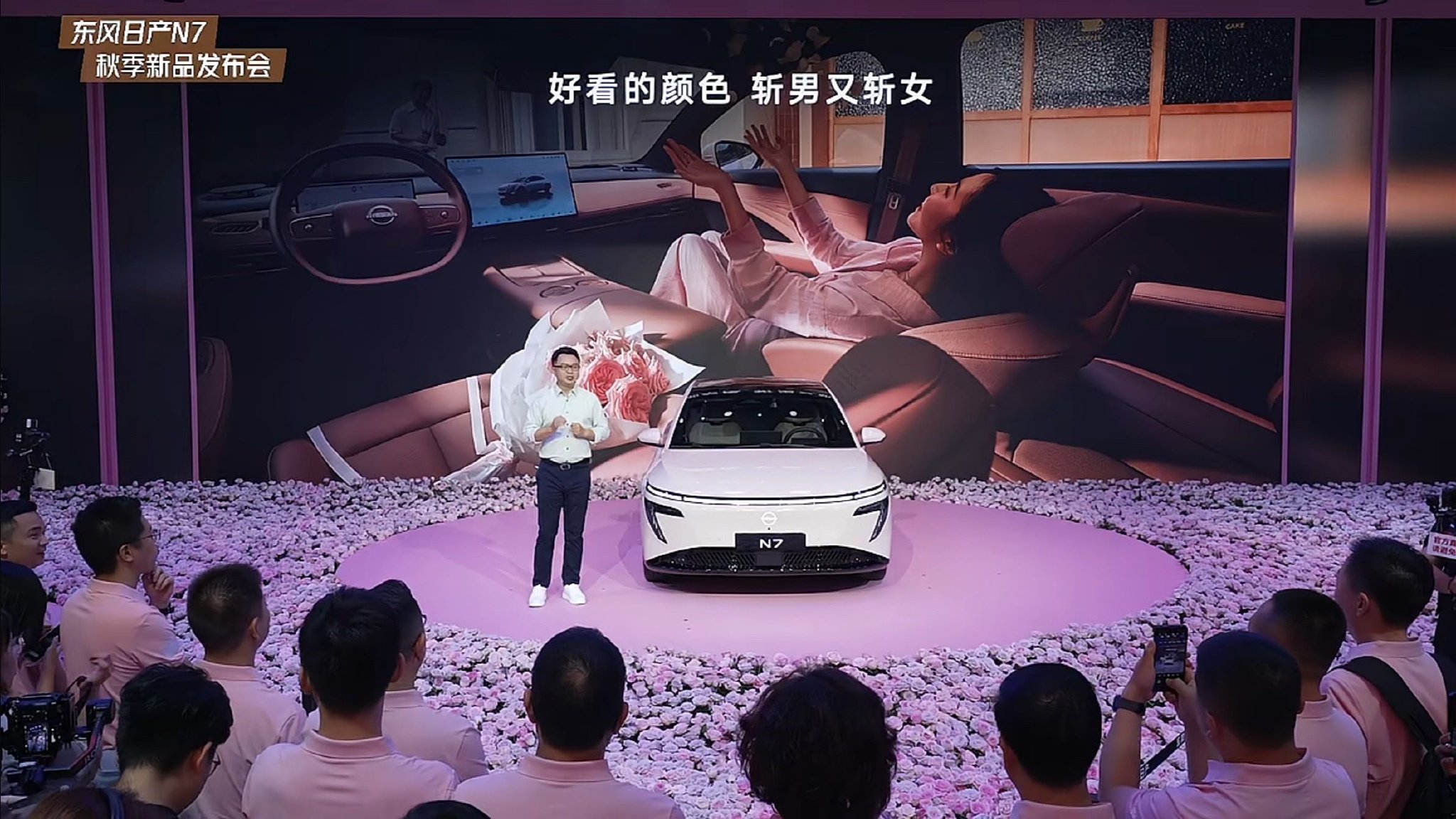 东风日产N7成都车展推玫瑰摩卡内饰，单月交付破万