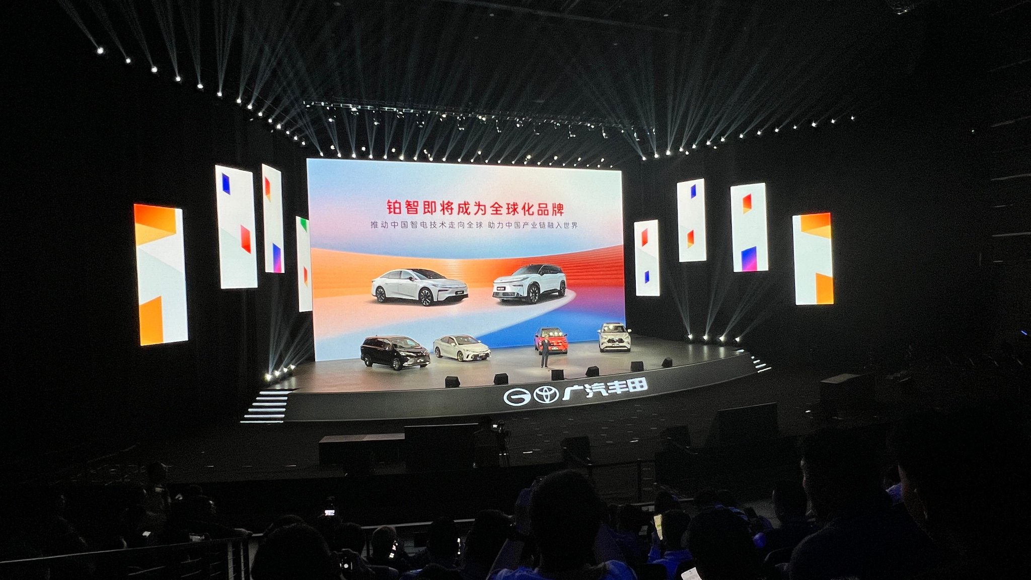 丰田铂智3X纯电车型9月27日登陆香港，主打中国智电与丰田安全