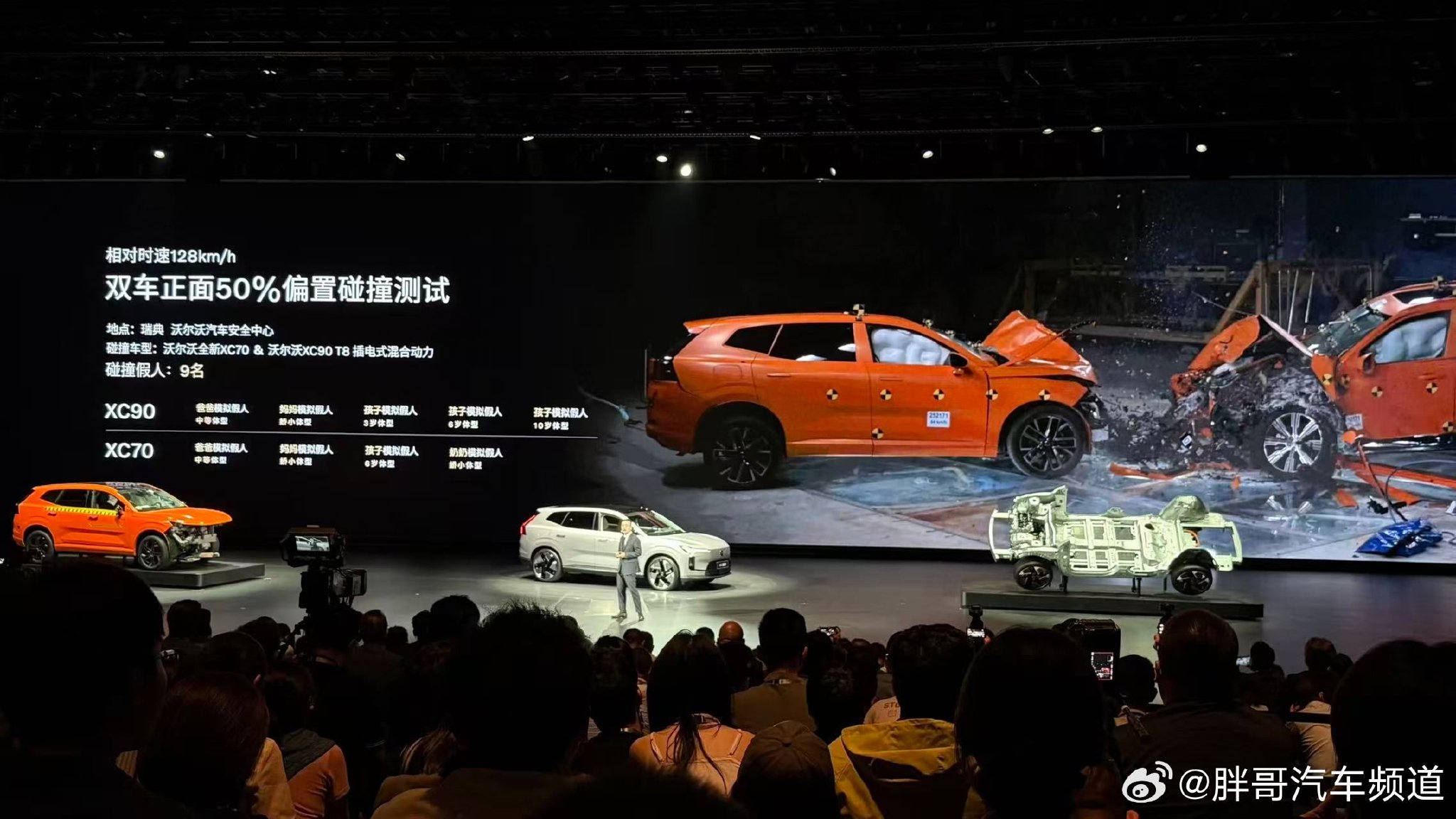 沃尔沃XC70上市，限时价26.99万起，纯电续航超200km