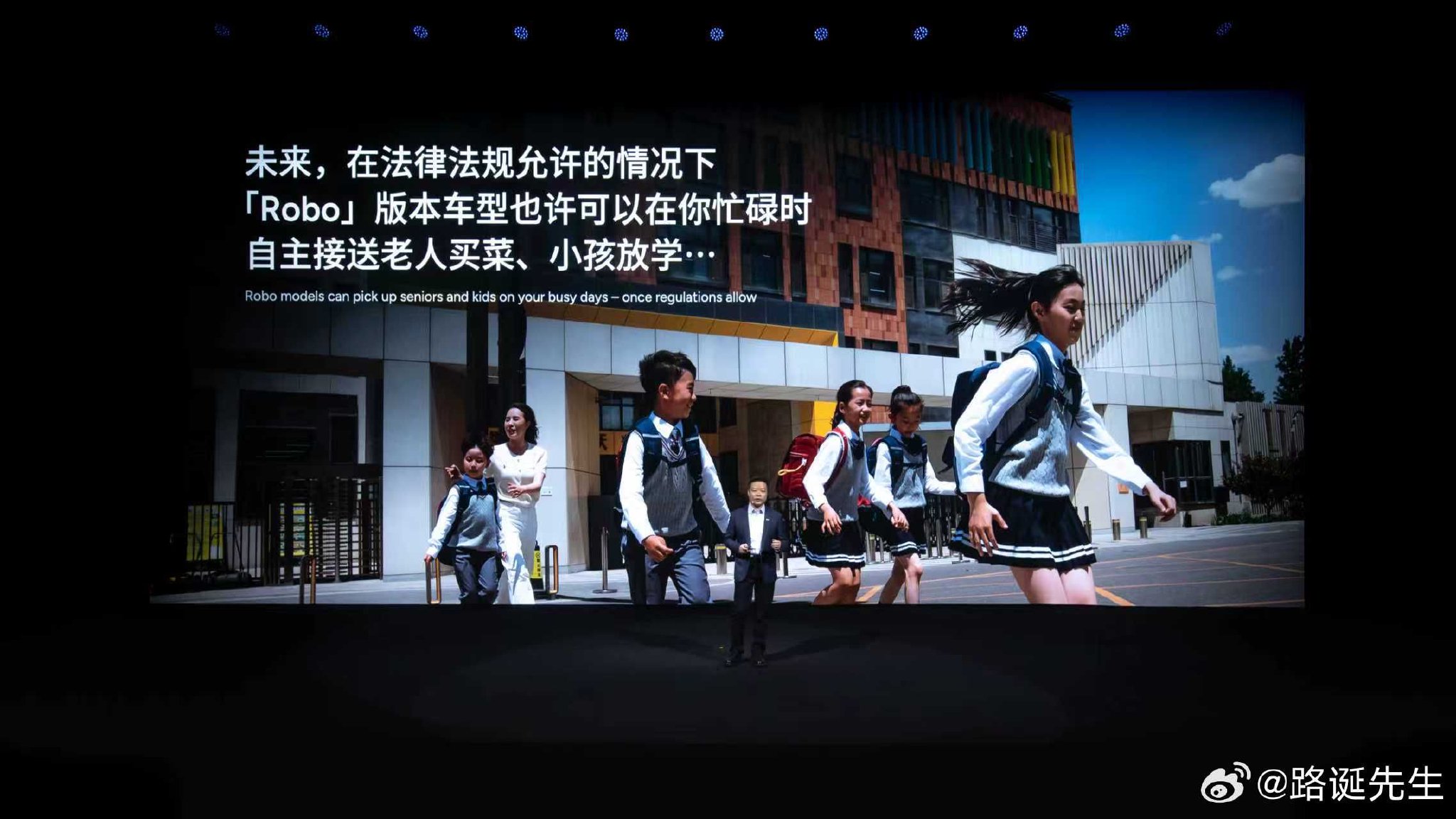 小鹏2026年推3款全球化Robotaxi，含L4级智驾版本