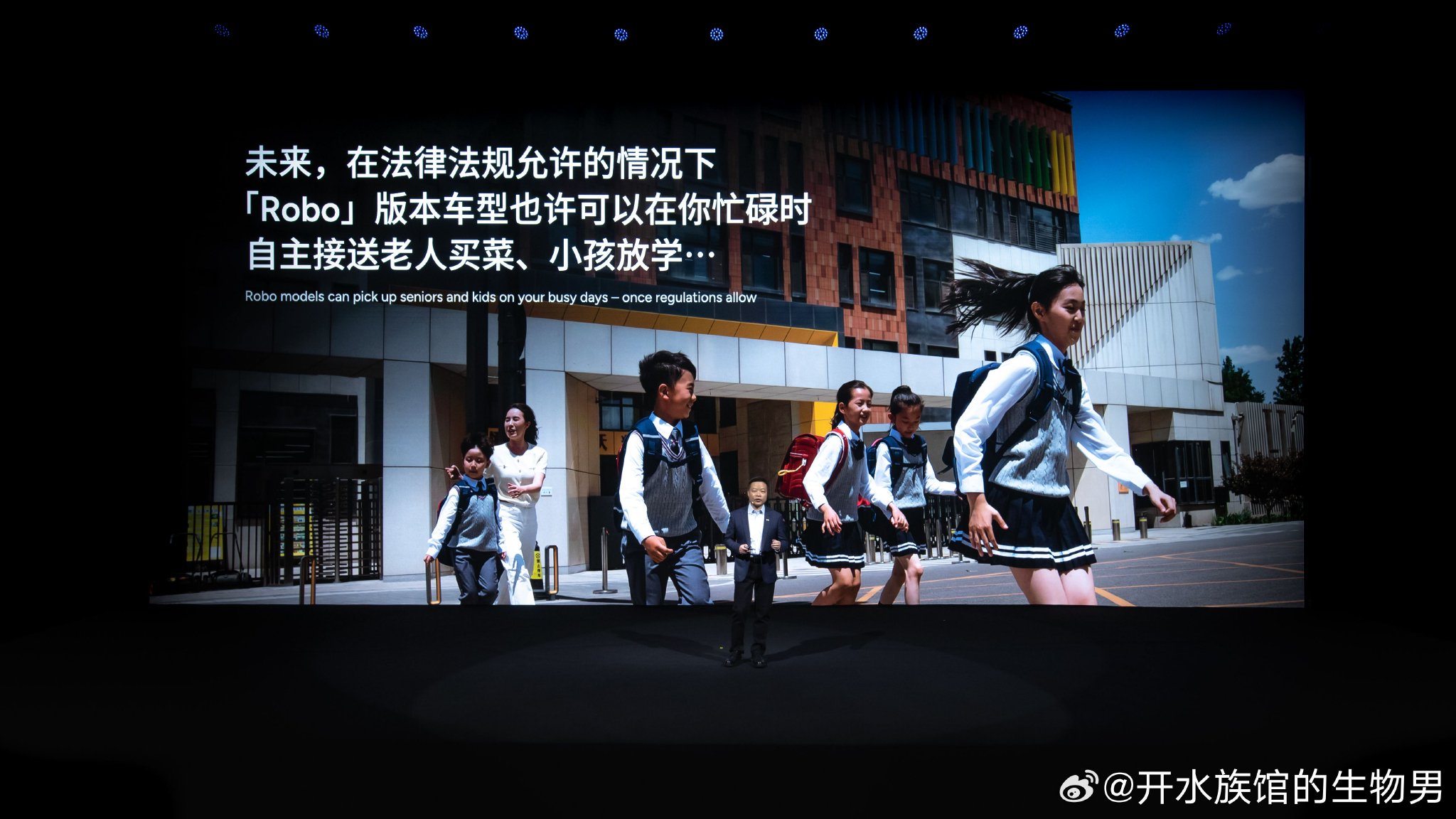 小鹏发布中国首款全栈自研Robotaxi，明年试运营