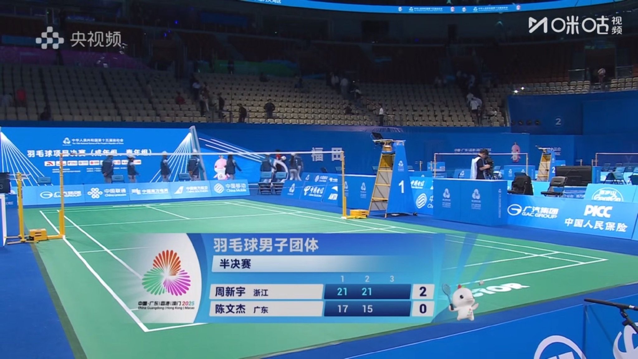 全运会浙江男团3比2胜广东晋级决赛