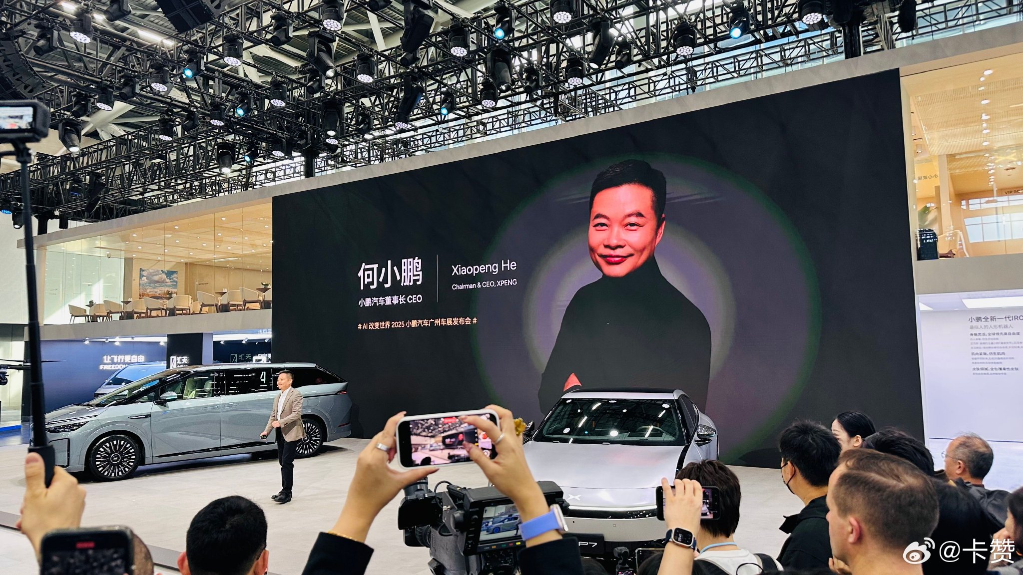 小鹏汽车第100万台下线，X9超级增程上市30.98万起