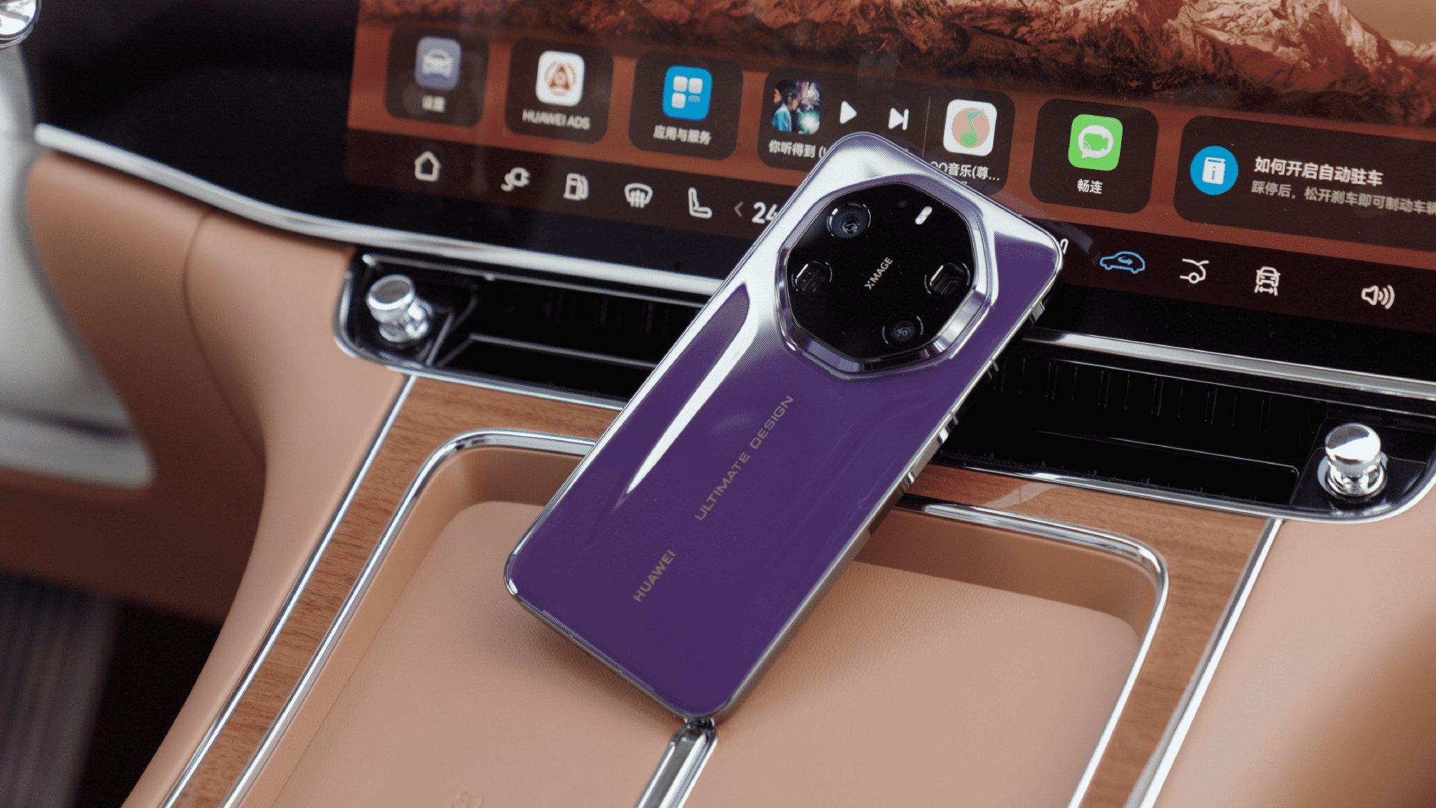 赵雅芝展示华为Mate80 RS非凡大师与尊界S800智能交互