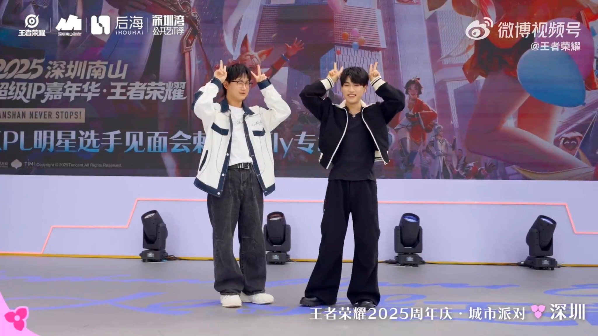 王者荣耀深圳嘉年华现场，牛牛与痛子欢乐同框