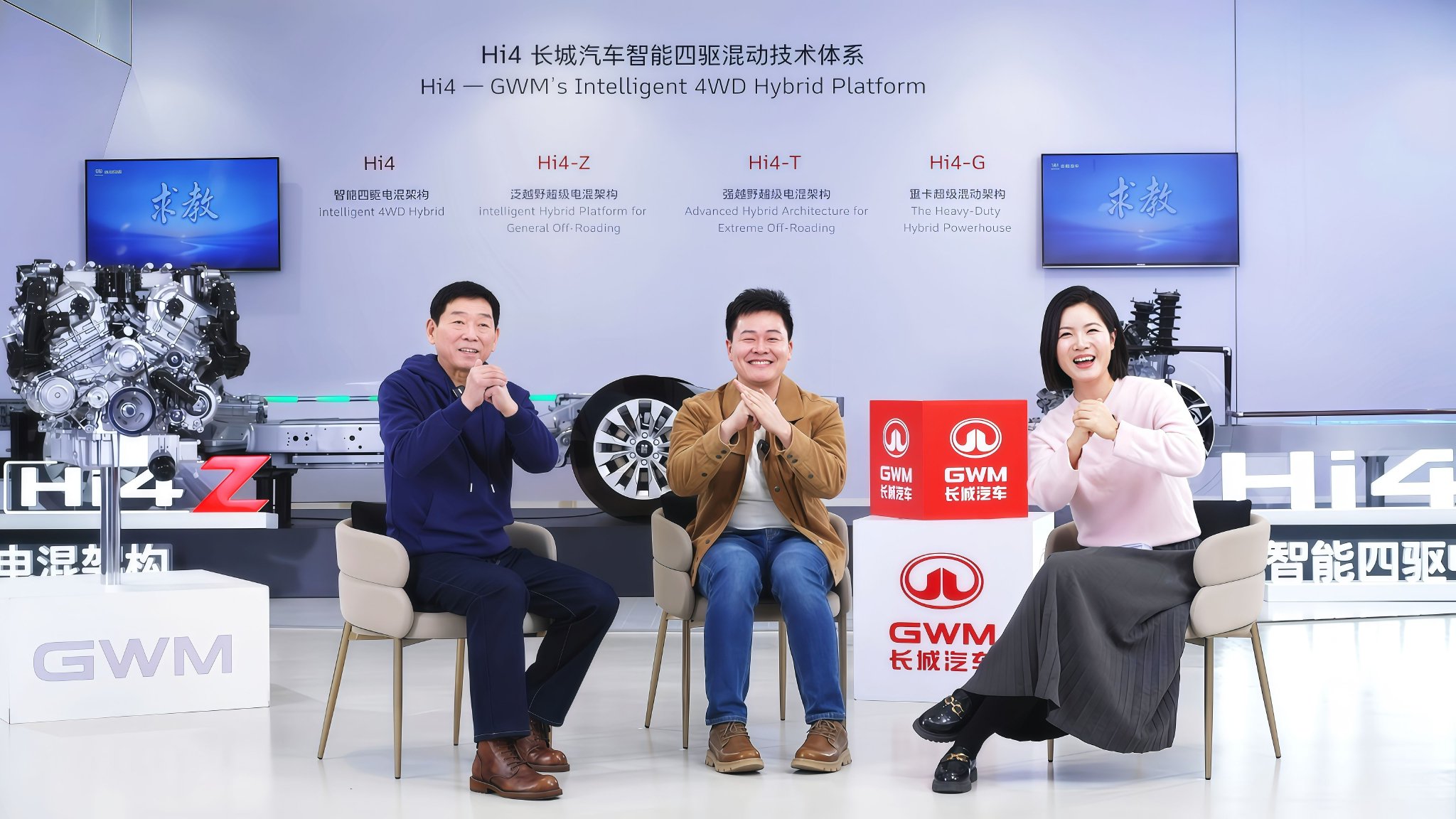 长城归元平台全球唯一全类型发动机自研自产，研发投入不设上限