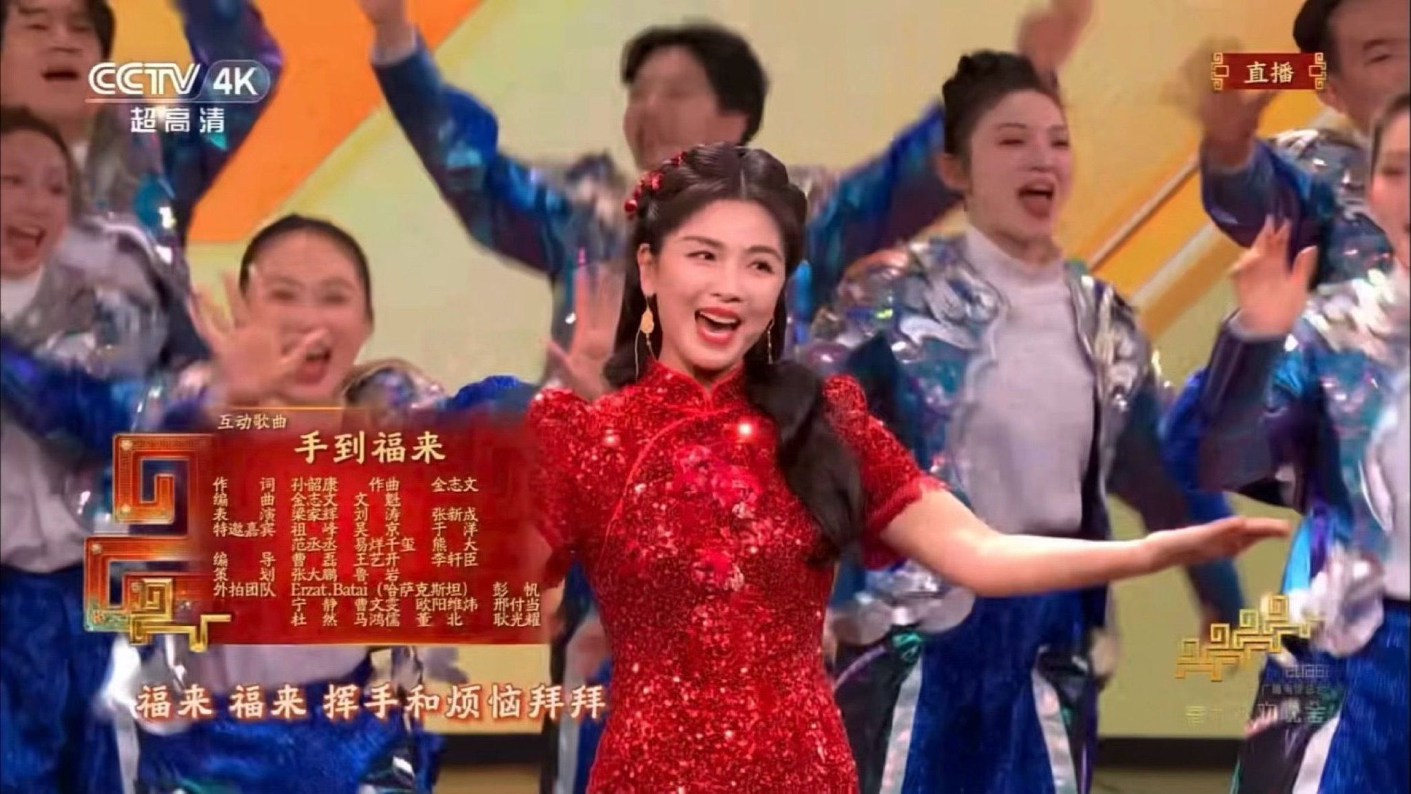 刘涛饰演妈祖送福引关注