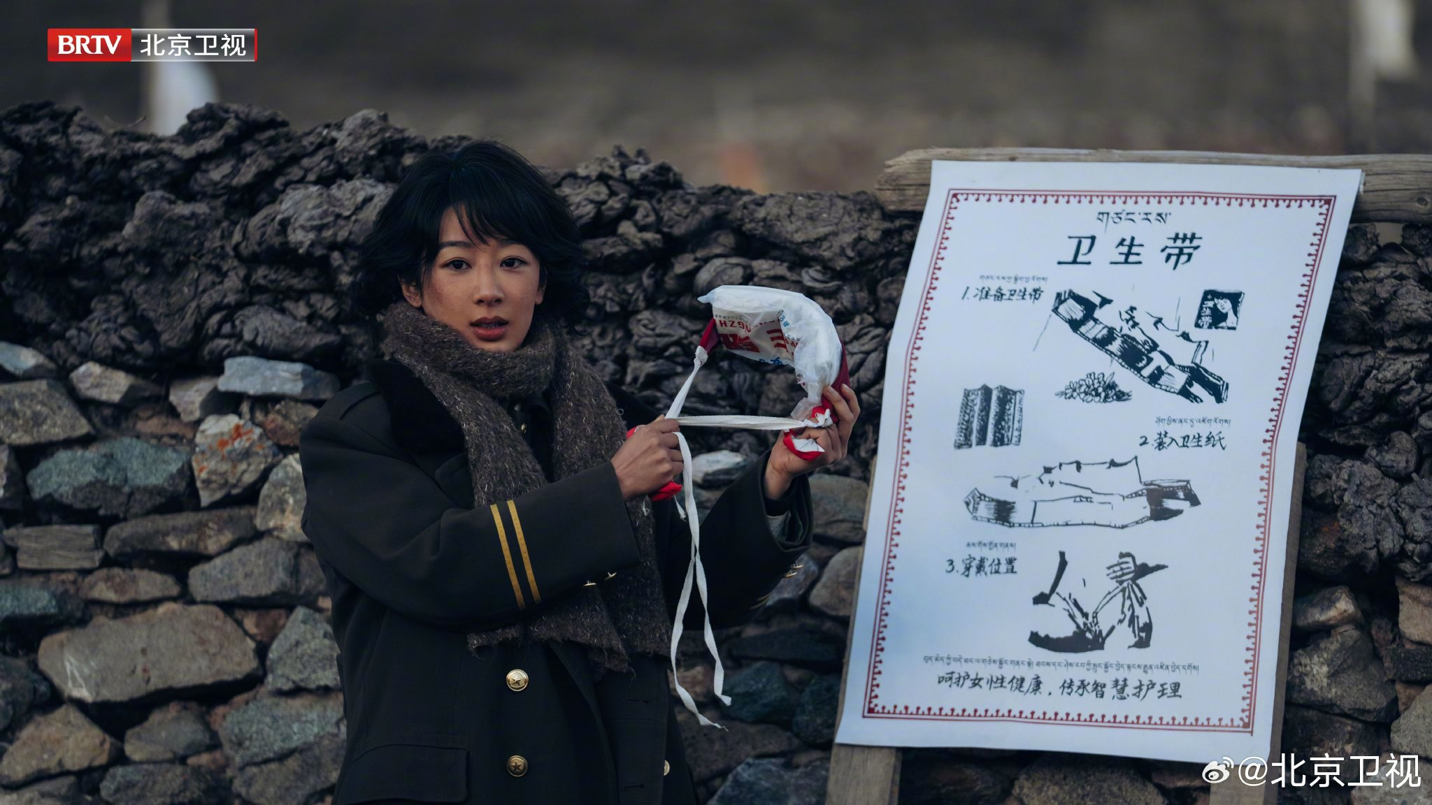 杨紫胡歌等主演生命树聚焦藏羚羊守护