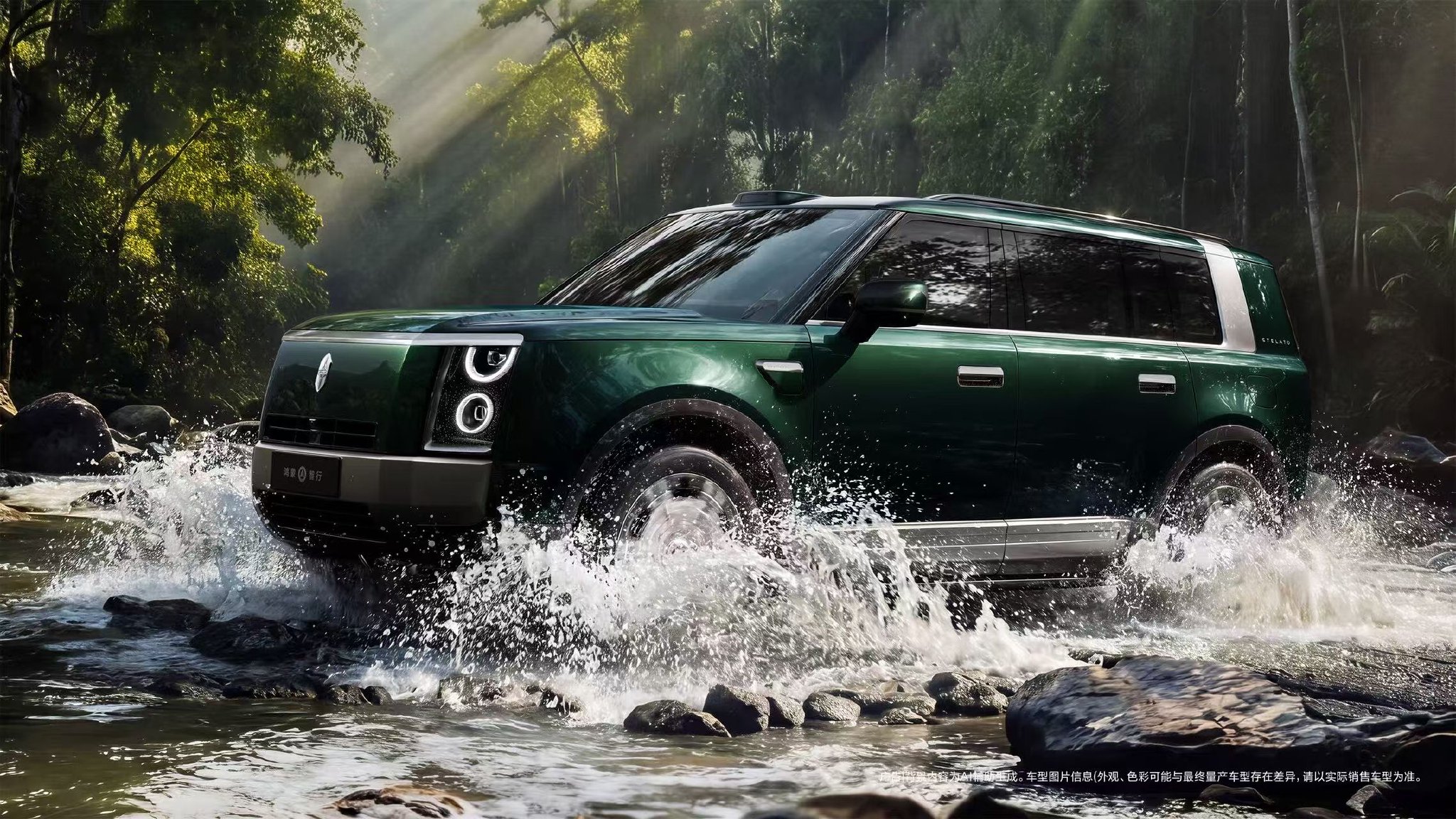 余承东官宣享界G9定位50万级旗舰SUV