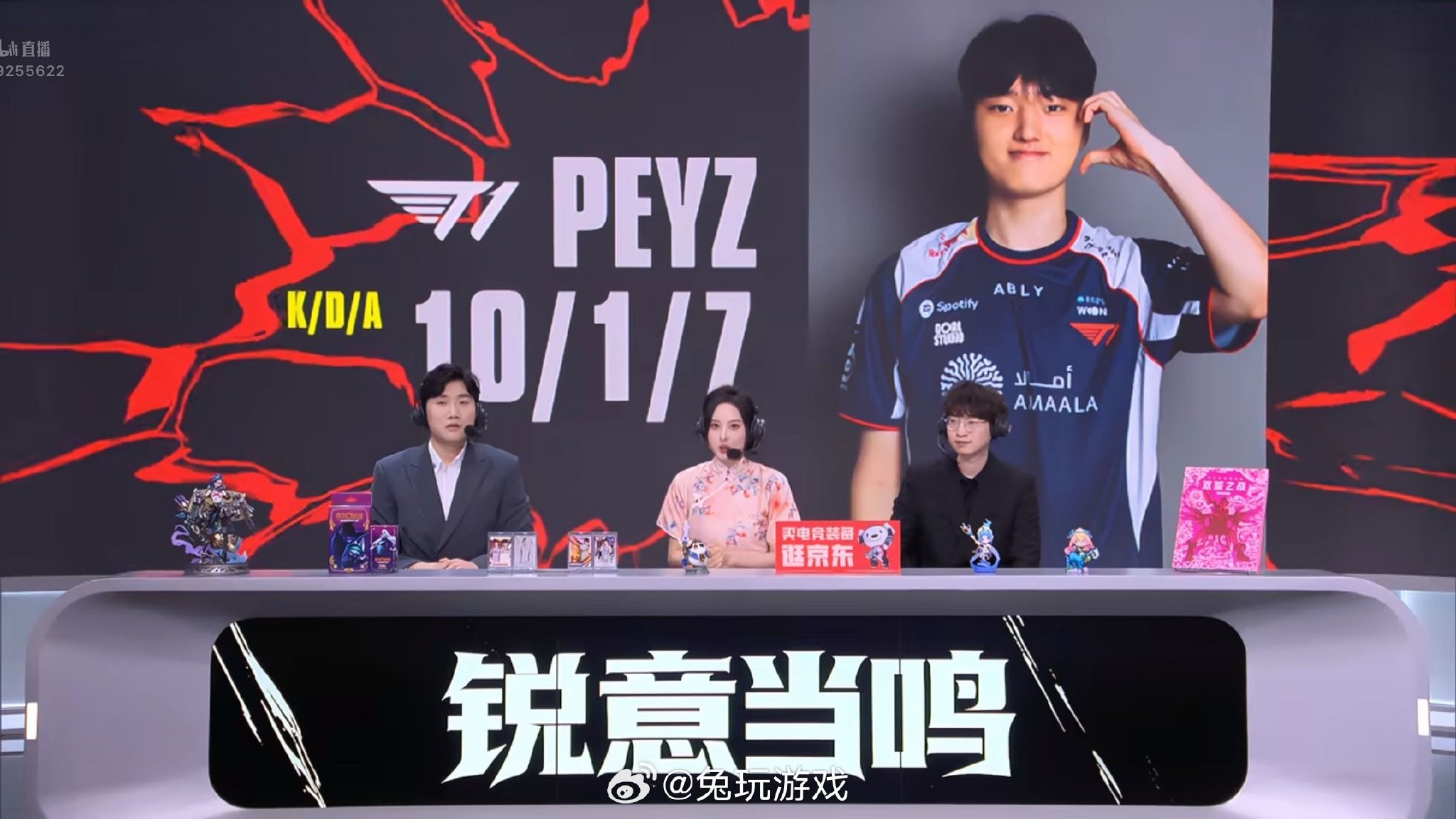 T1三比零横扫KC晋级，Peyz获MVP