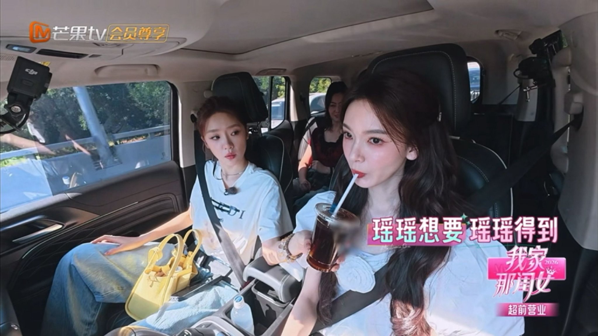 张月把咖啡递到陈瑶嘴边 家属感十足