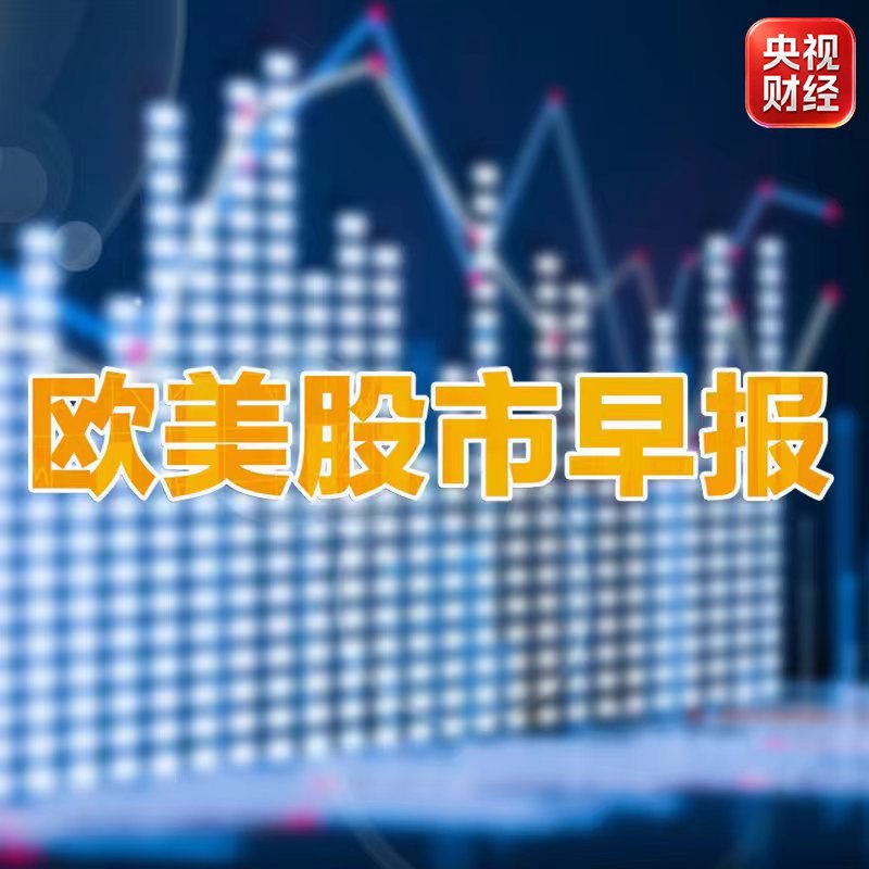 美联储加息预期又降温了Anthropic或在11月冲刺IPO