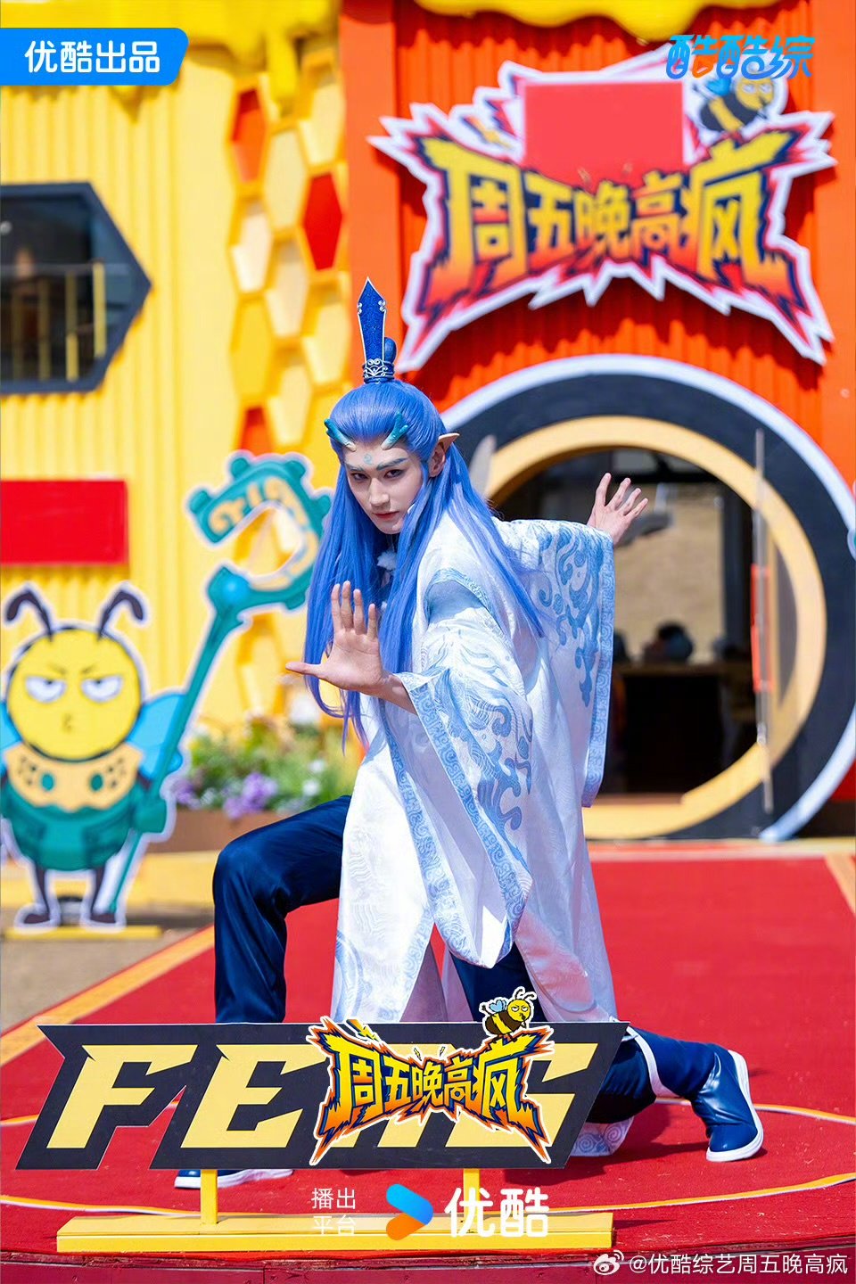 汪铎祝绪丹定制恋综上演跨次元互动