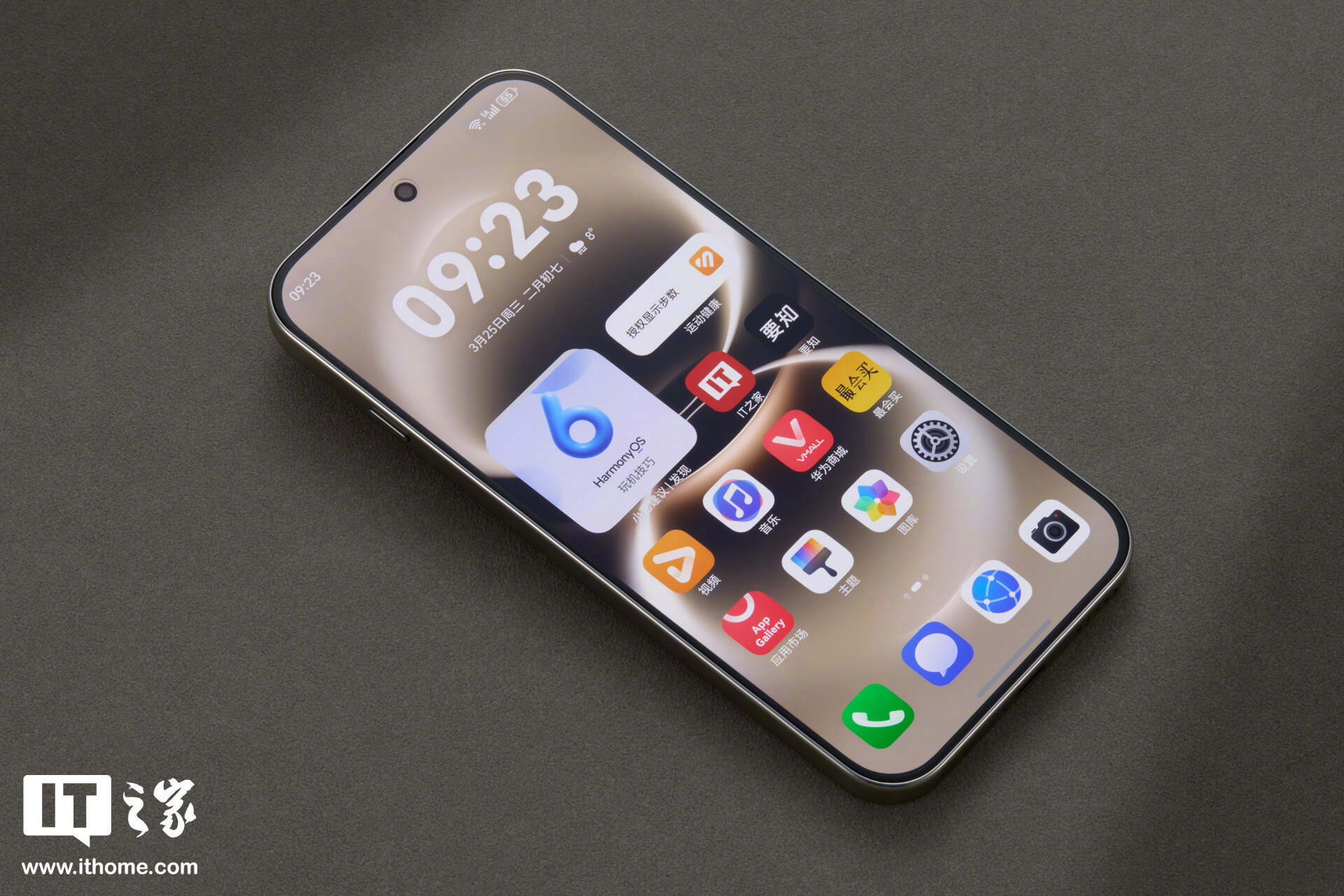 华为畅享90系列独占智感畅行模式，支持红绿灯提醒