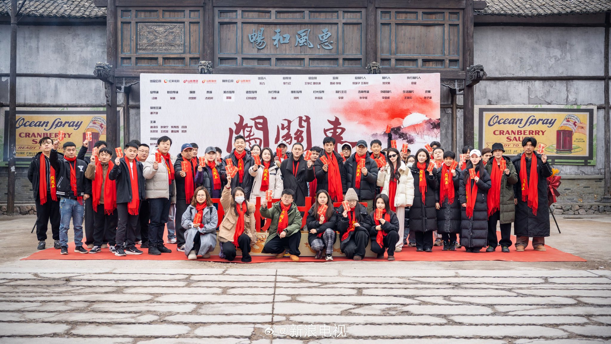 短剧闯关东开机，潘子剑等主演重现垦荒岁月