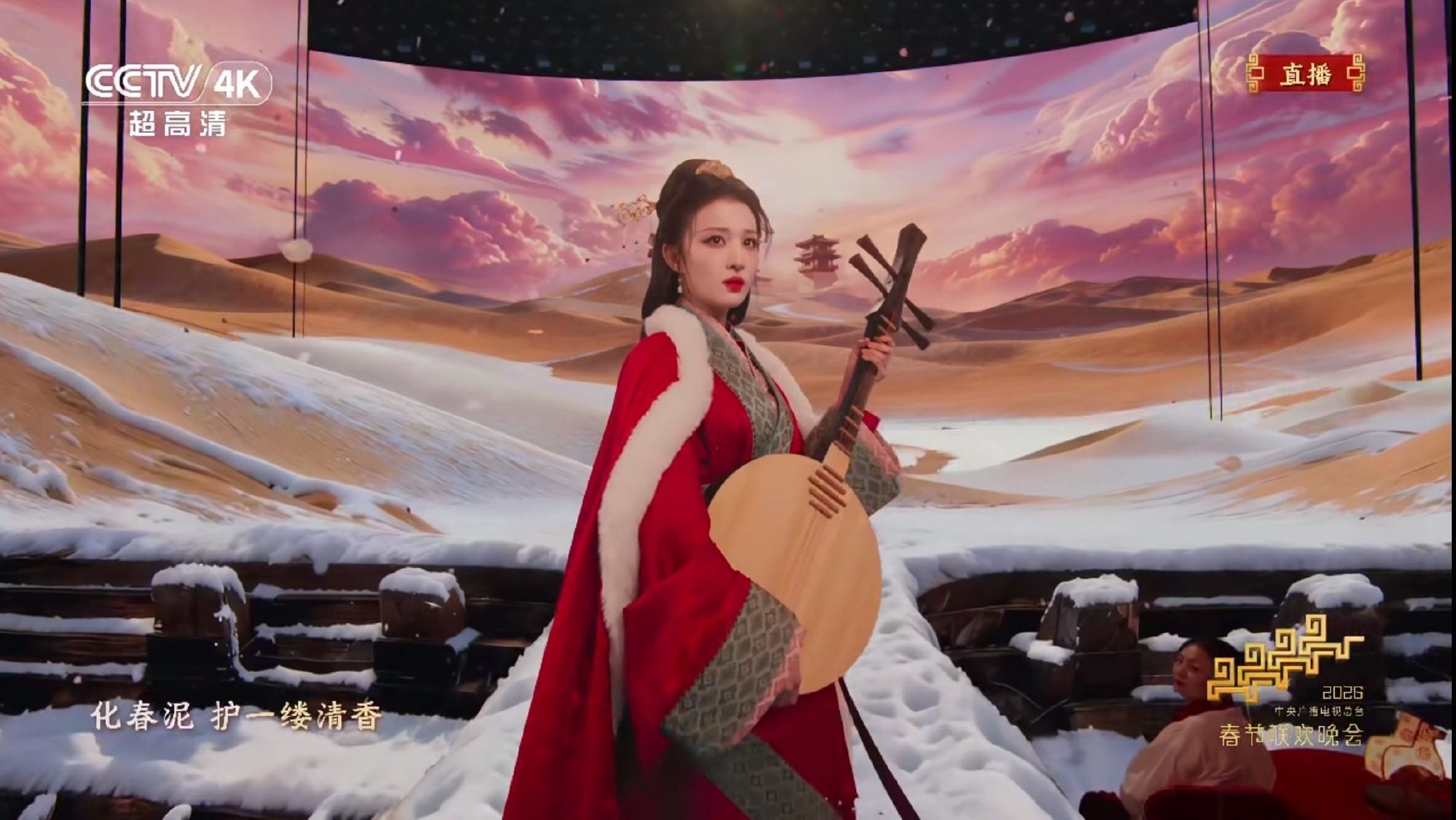 秦岚李沁王楚然亮相盛典，王楚然获赞古典现代融合之美