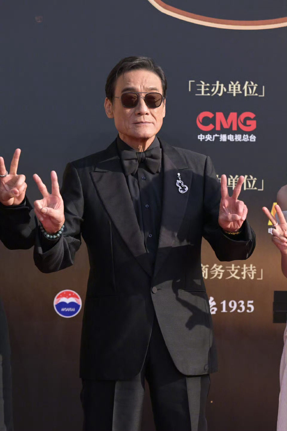 《捕风追影》剧组亮相CMG中国电影盛典红毯