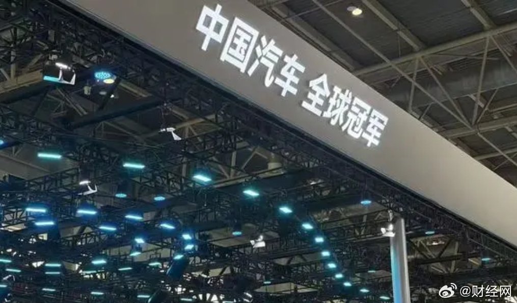 海外经销商激增北京车展，中国车企加速出海