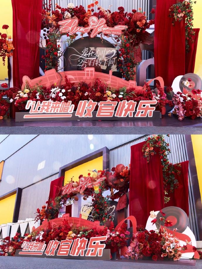 萧亚轩录制《让我来唱》收官，送饮料餐车伴手礼首唱《蔷薇》