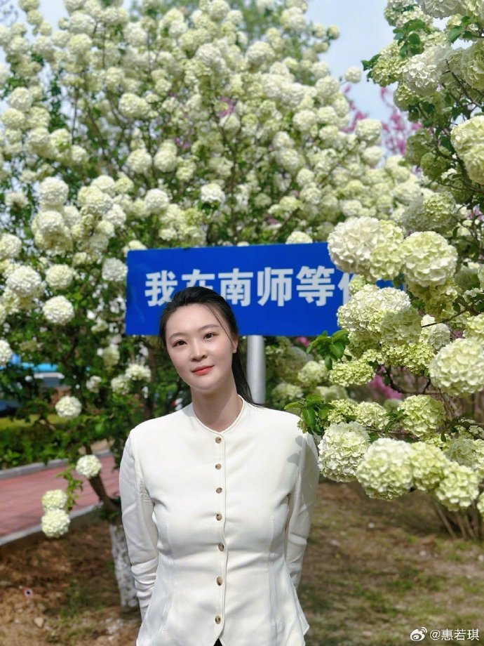 惠若琪教师节发博祝福恩师