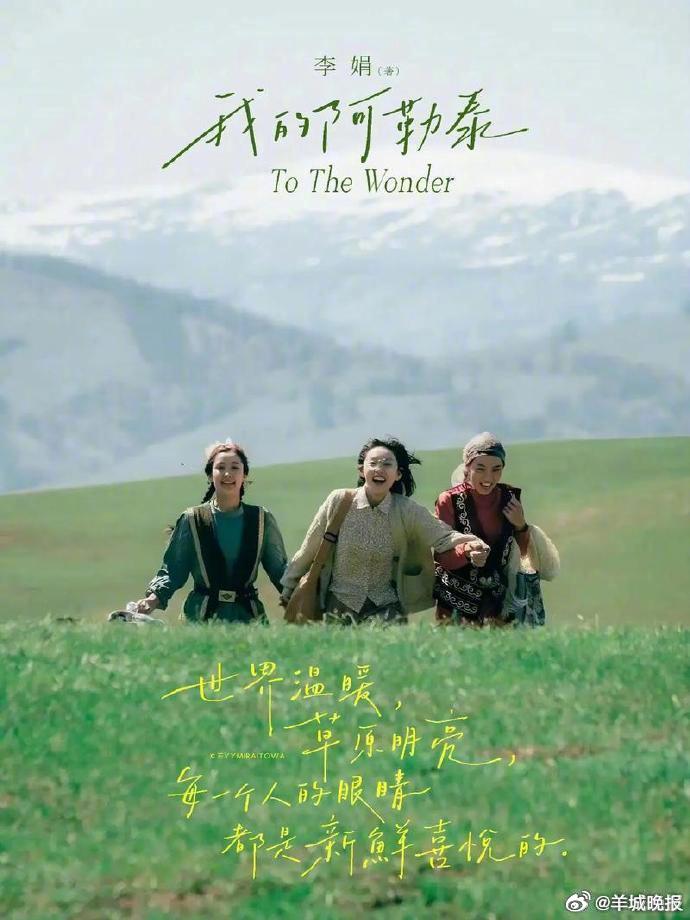 影视剧带火城市文旅，狂飙小城良方等剧成新名片