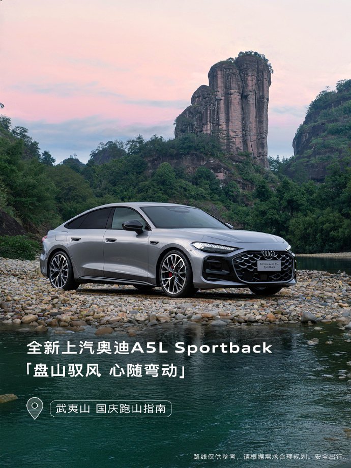 上汽奥迪A5L Sportback全球首搭华为乾崑系统，销量破万