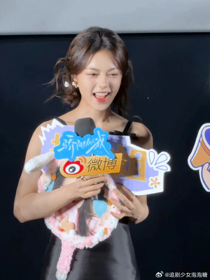 赵今麦兔老大造型亮相，今日与聂曦光见面