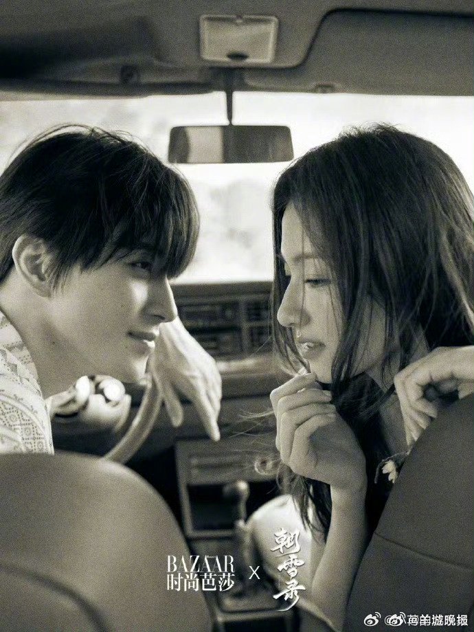 时尚芭莎发布多对影视剧CP写真大片
