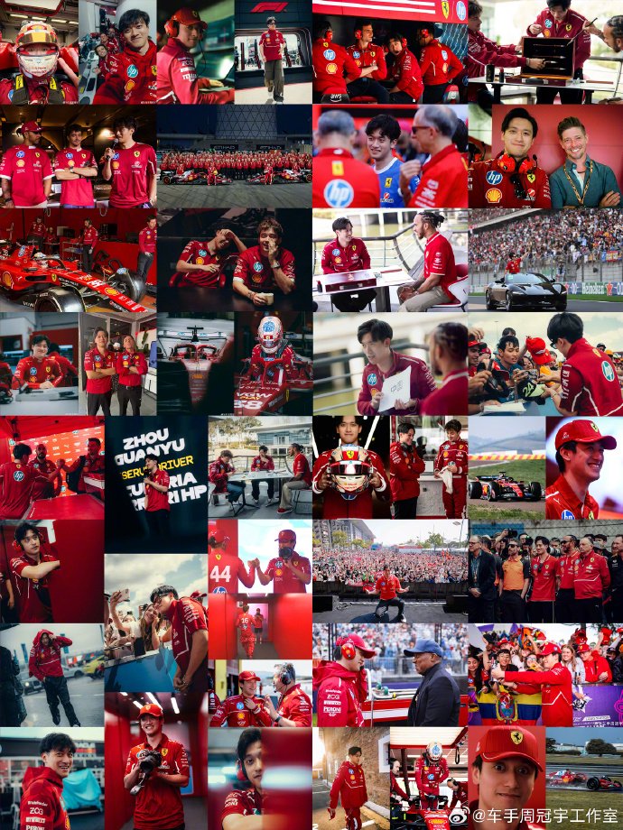 周冠宇与法拉利车队结束合作，新赛季去向引关注