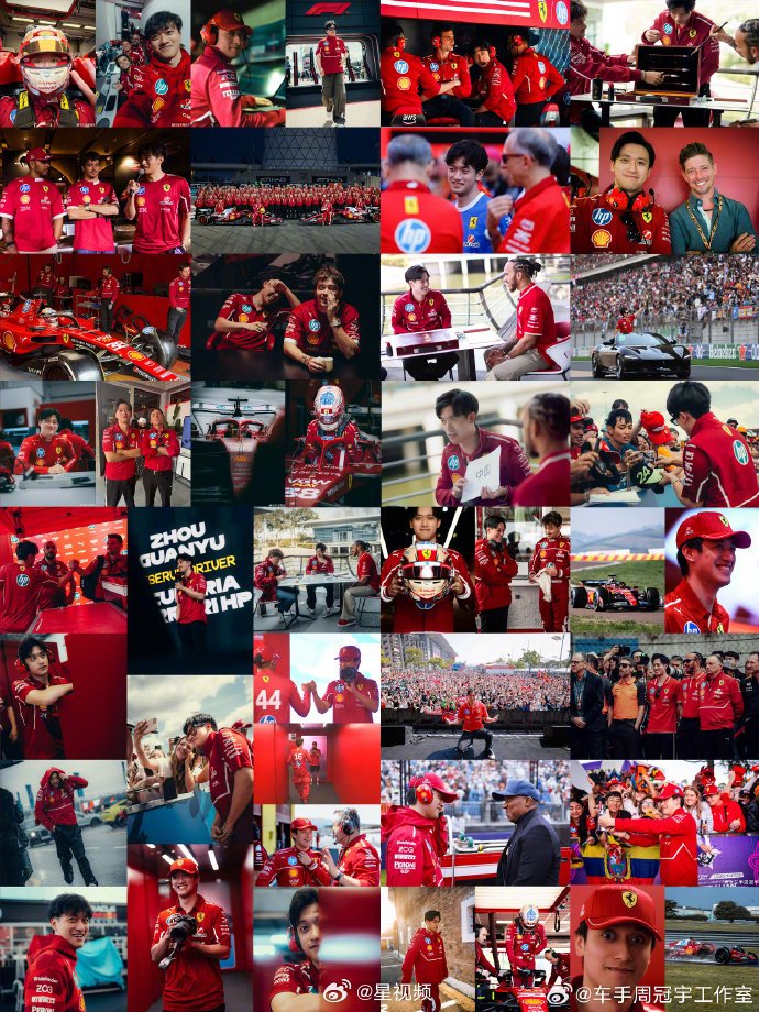 周冠宇工作室回应与法拉利合约到期，感谢车队信任
