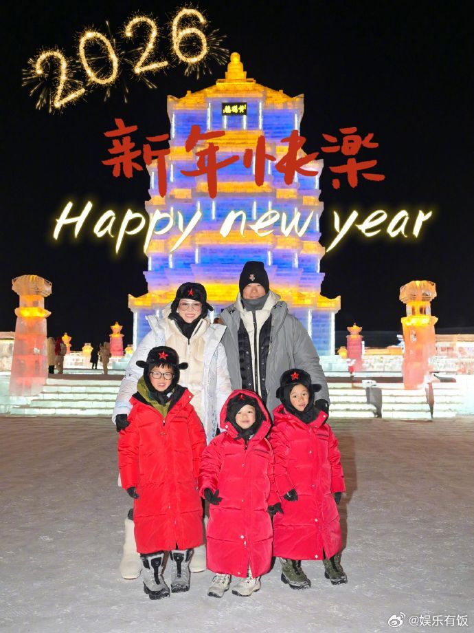 胡杏儿携全家打卡哈尔滨冰雪大世界，红装冰景欢乐出片