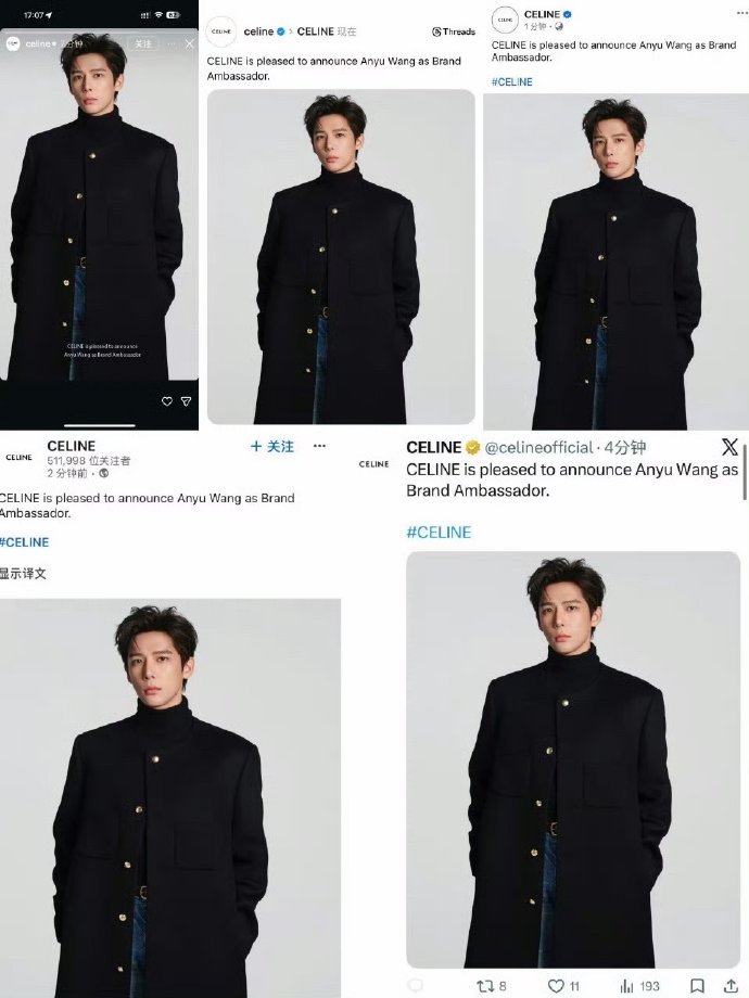 Celine外网认领王安宇，期待巴黎再闪耀