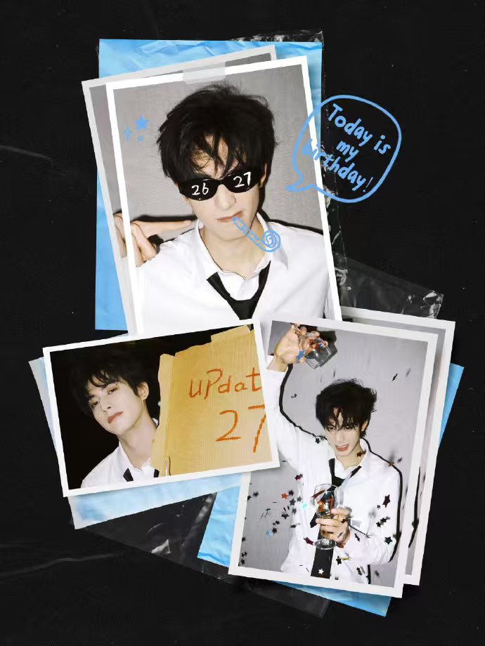 宋威龙27岁生日照展现清爽少年气