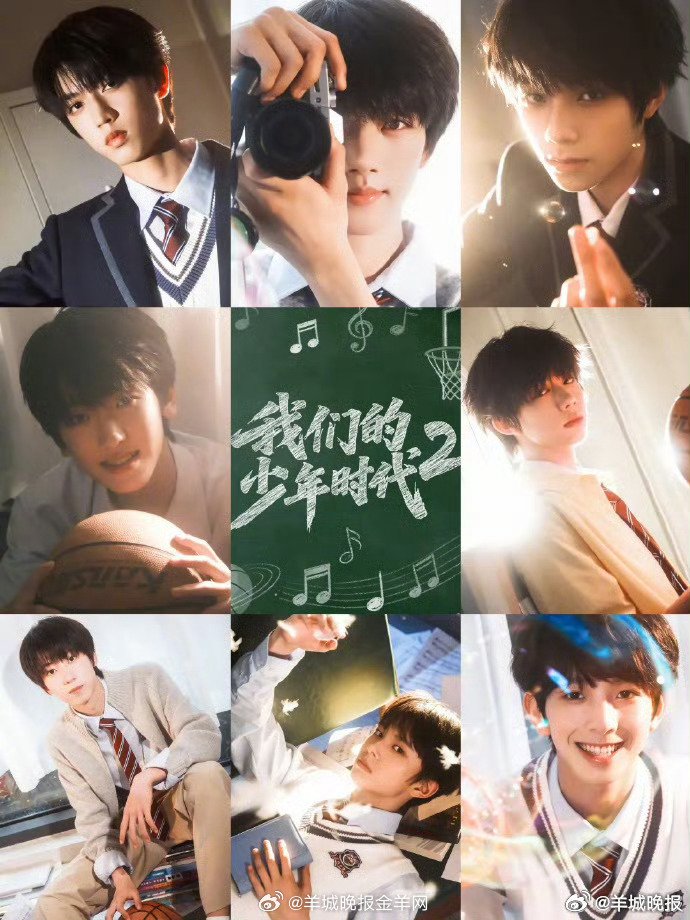 暑假待播剧投票开启，TF家族新剧等十余部作品引期待