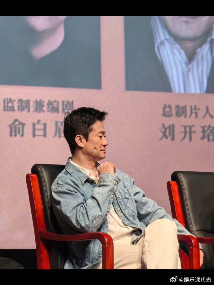 吴京发文回应水肿称含水量高身体不错