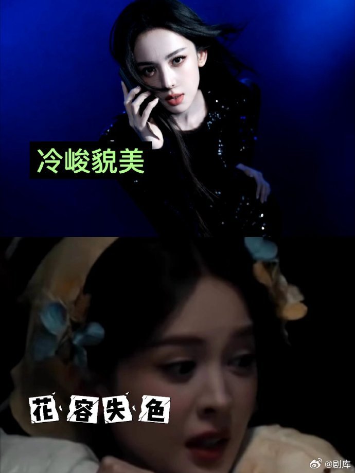 娜扎密逃8受惊花容失色，体验感拉满胆子没跟上