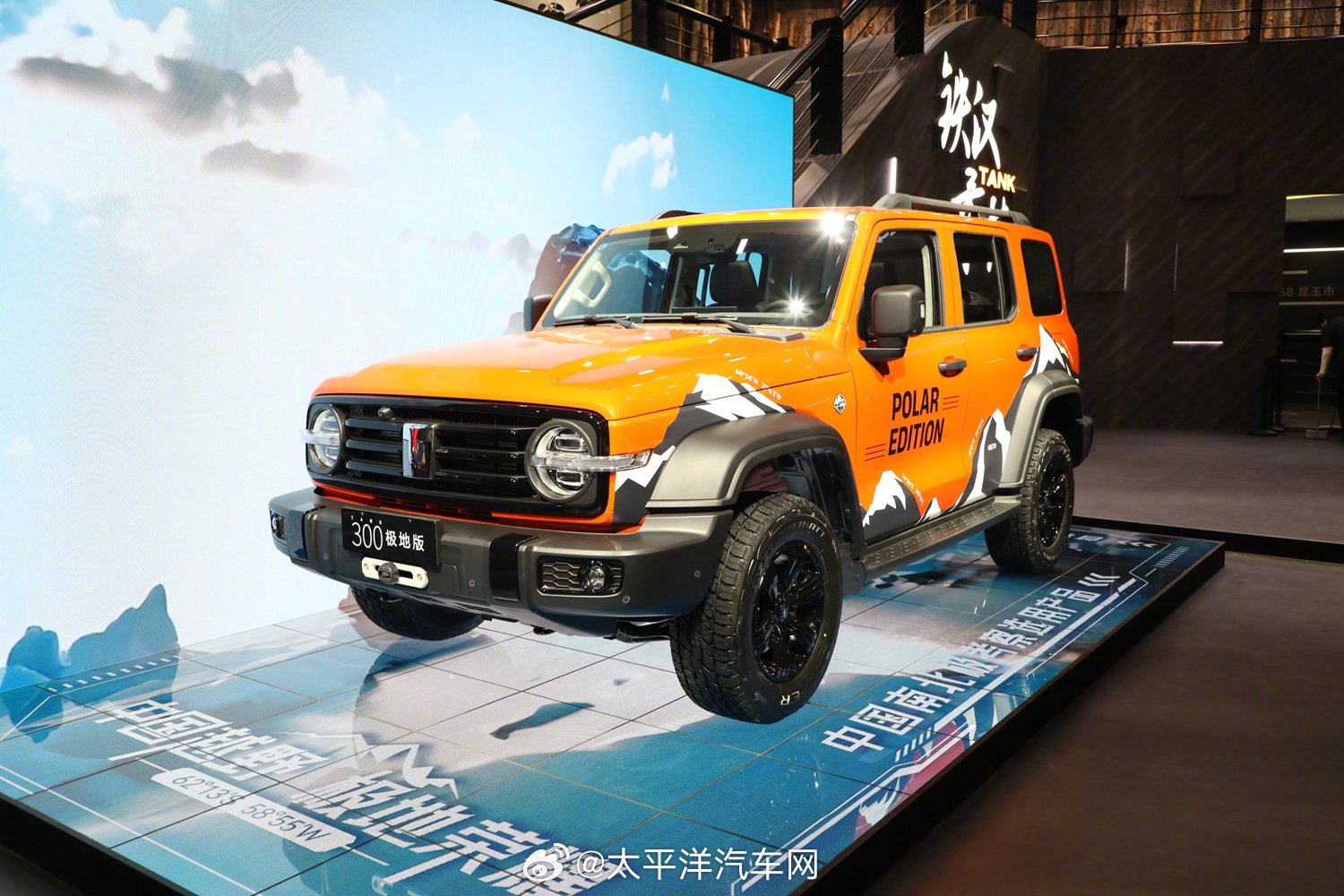 坦克300极地版亮相广州车展，南极科考同款硬派越野车登场