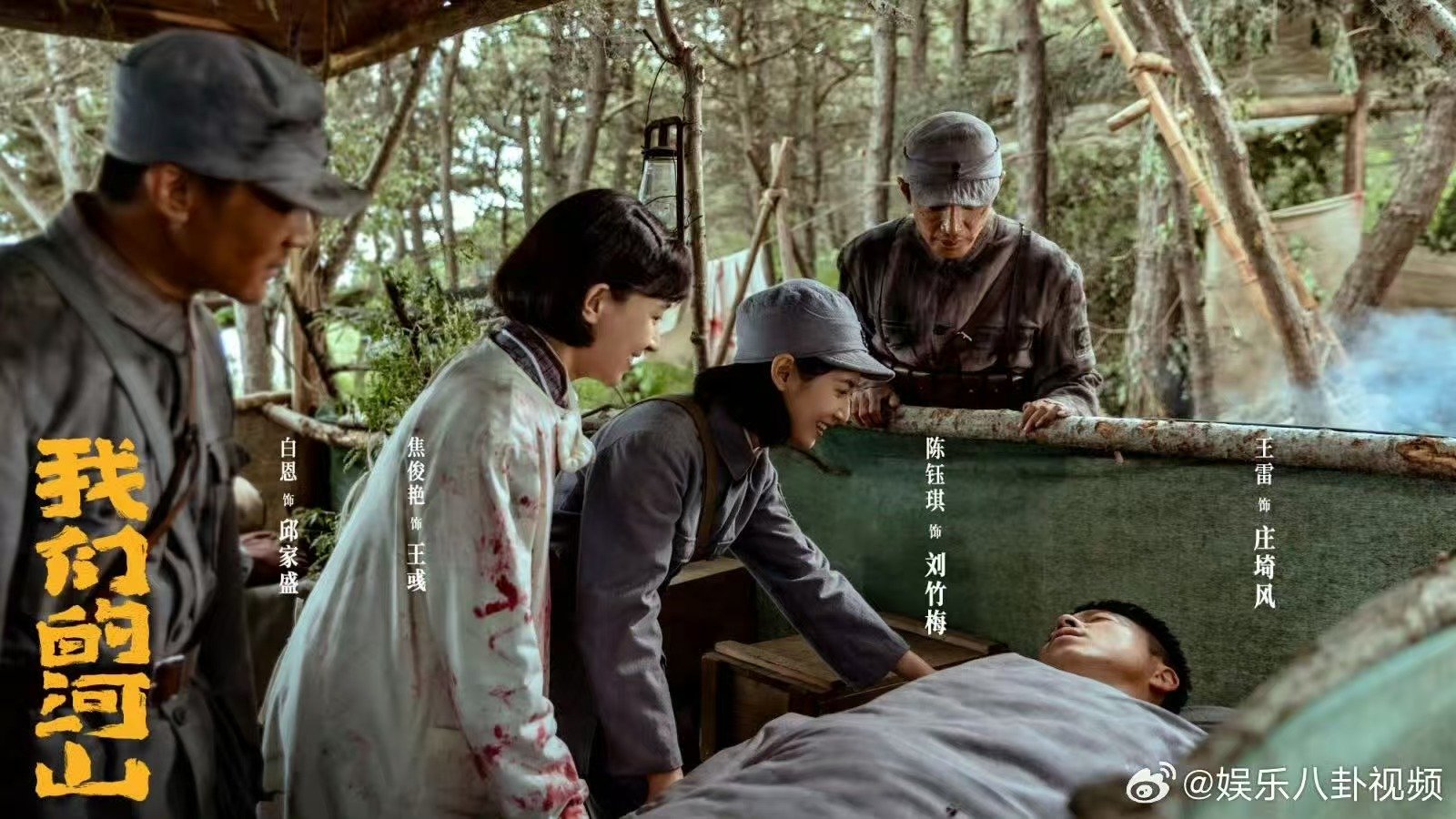 陈钰琪焦俊艳诠释信仰之美