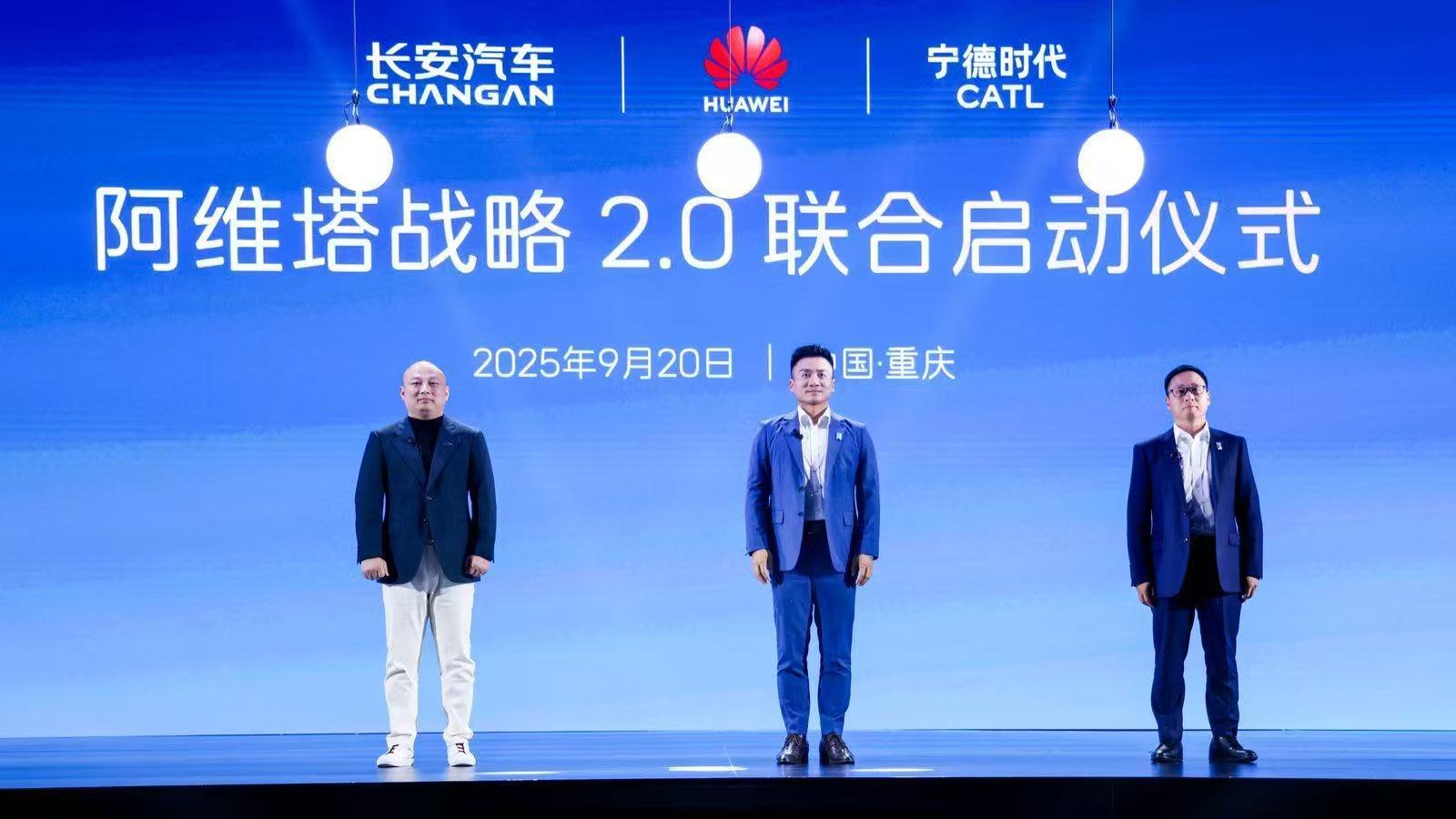 2026款阿维塔07上市，限时20.99万起搭载华为乾崑ADS4