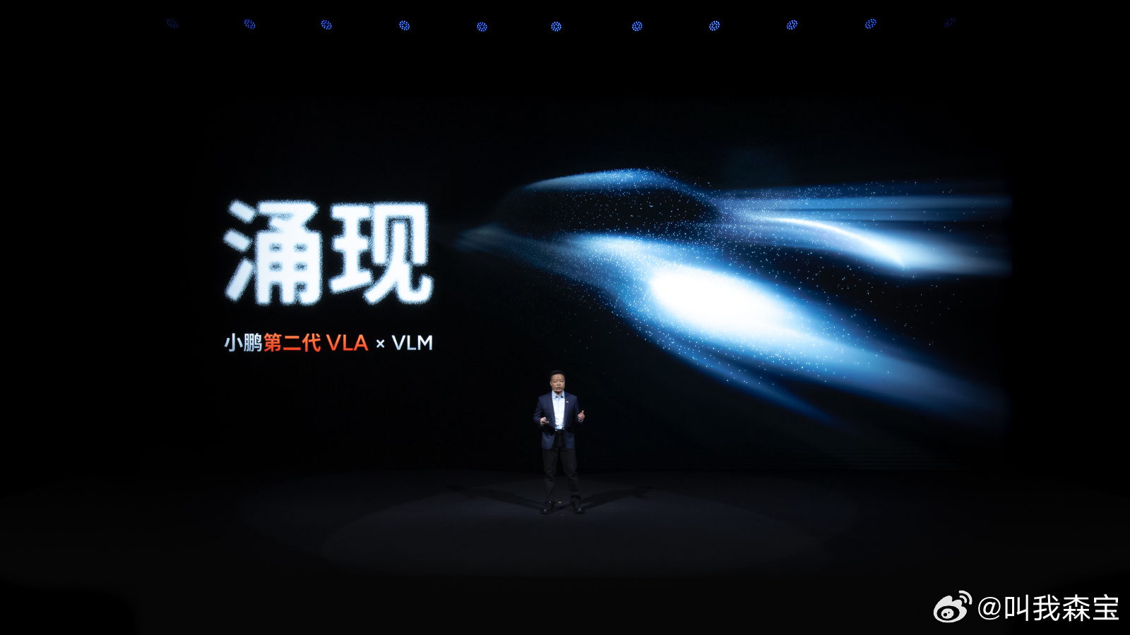 小鹏明年推3款纯视觉Robotaxi，2026年实现全球运营